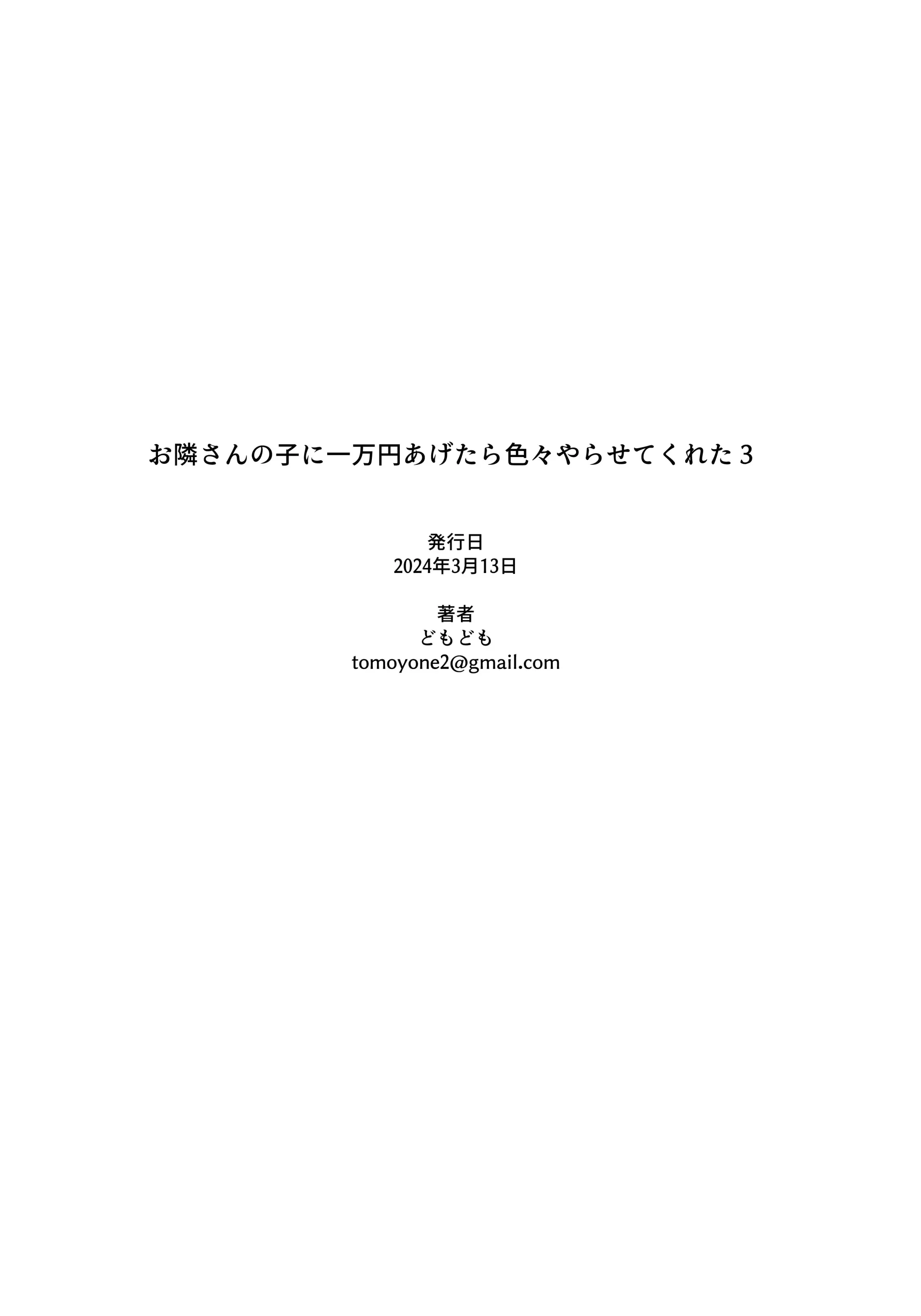 웹툰 이미지 36