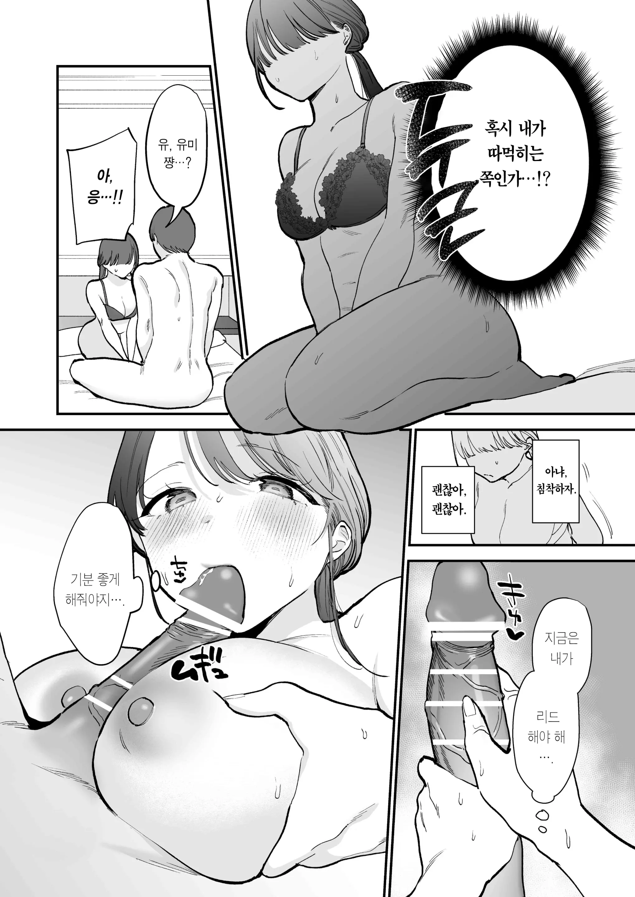 웹툰 이미지 19