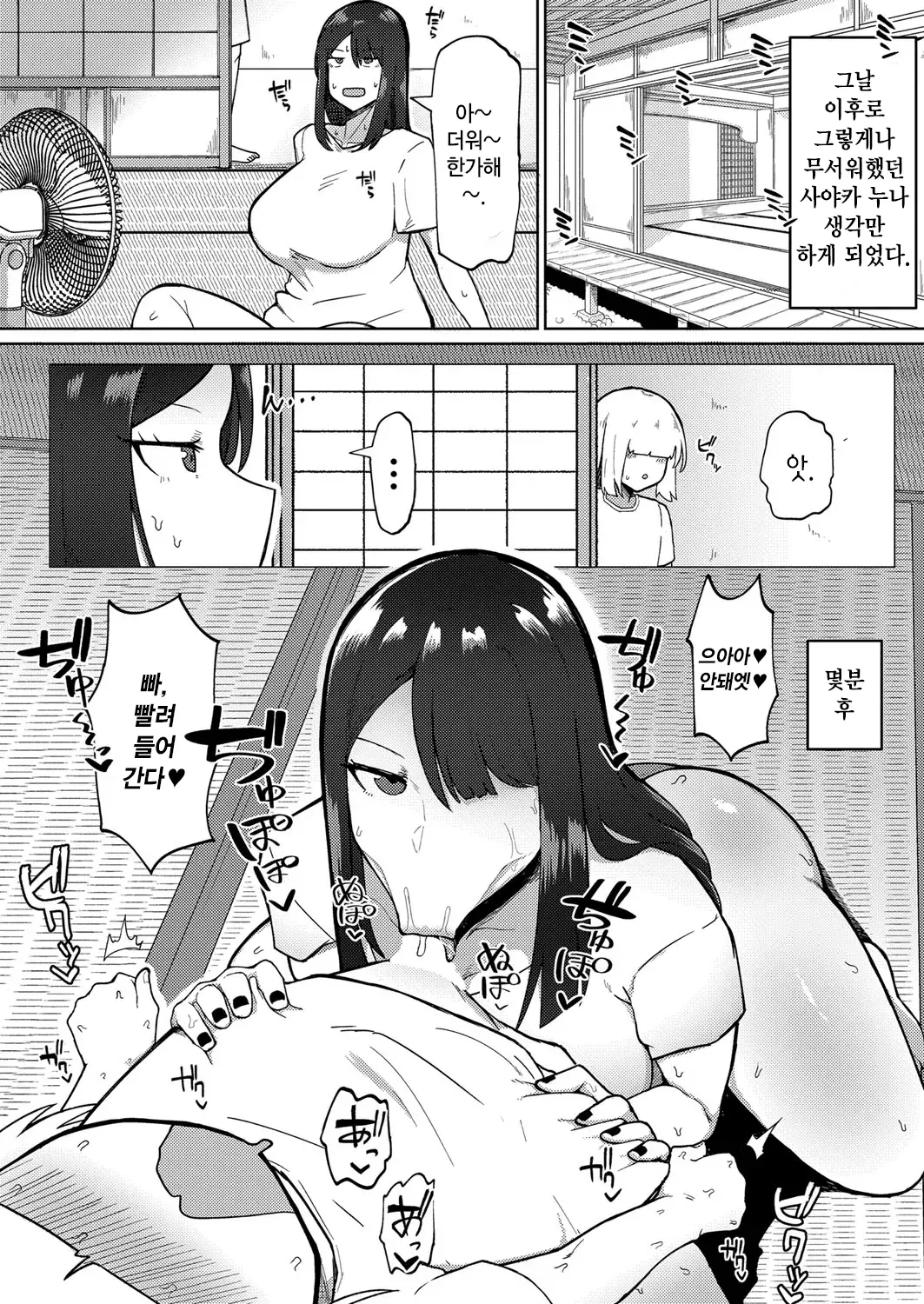 웹툰 이미지 9