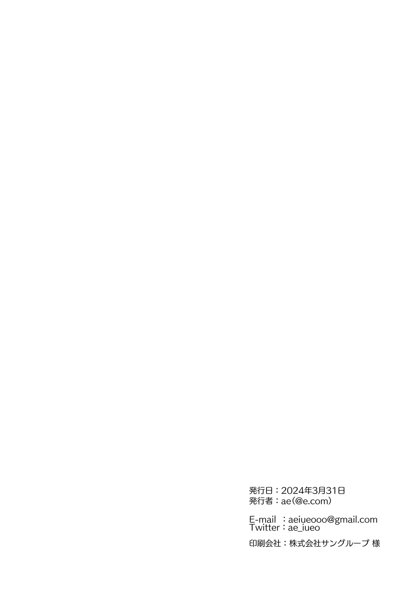웹툰 이미지 26