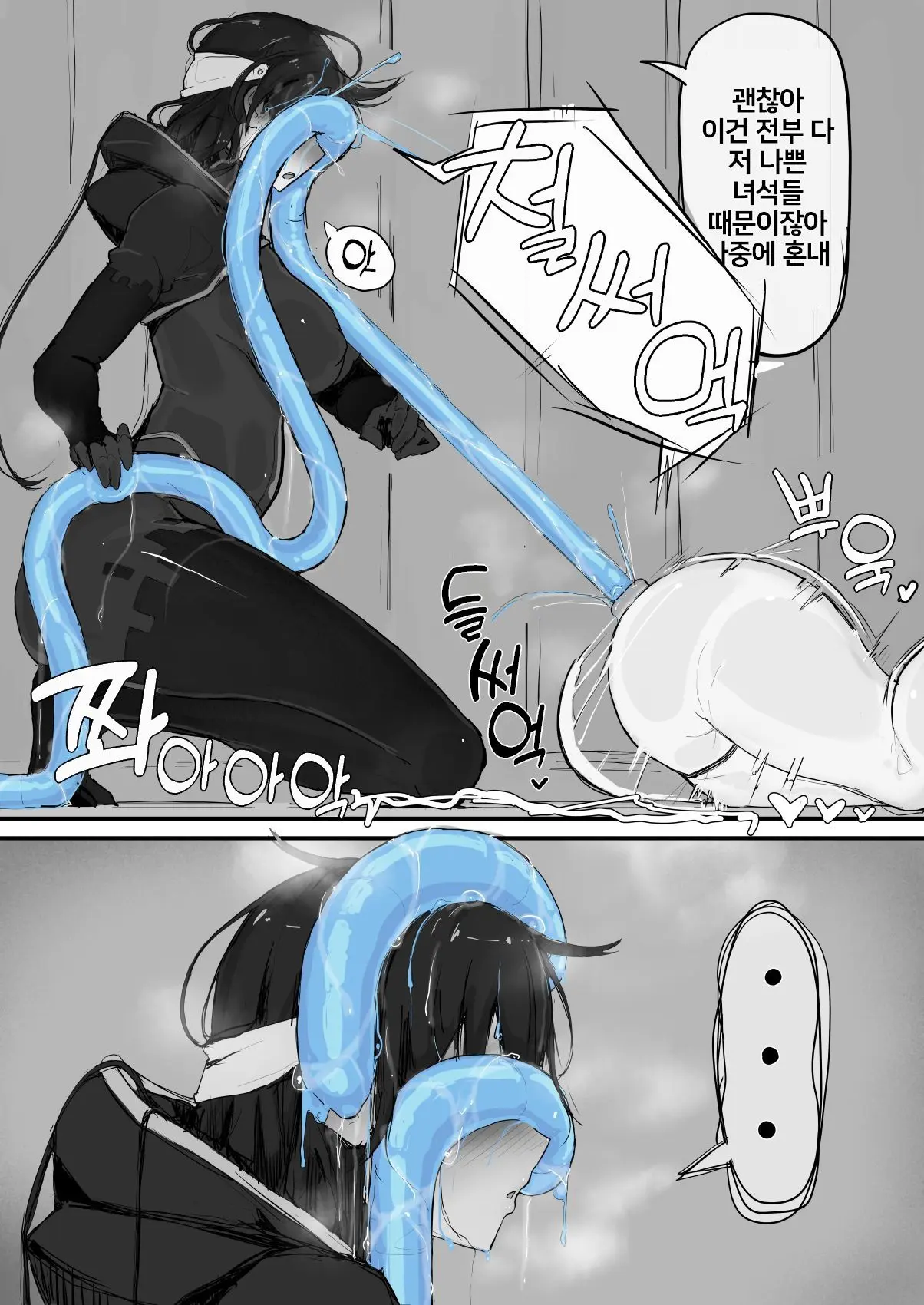 웹툰 이미지 35
