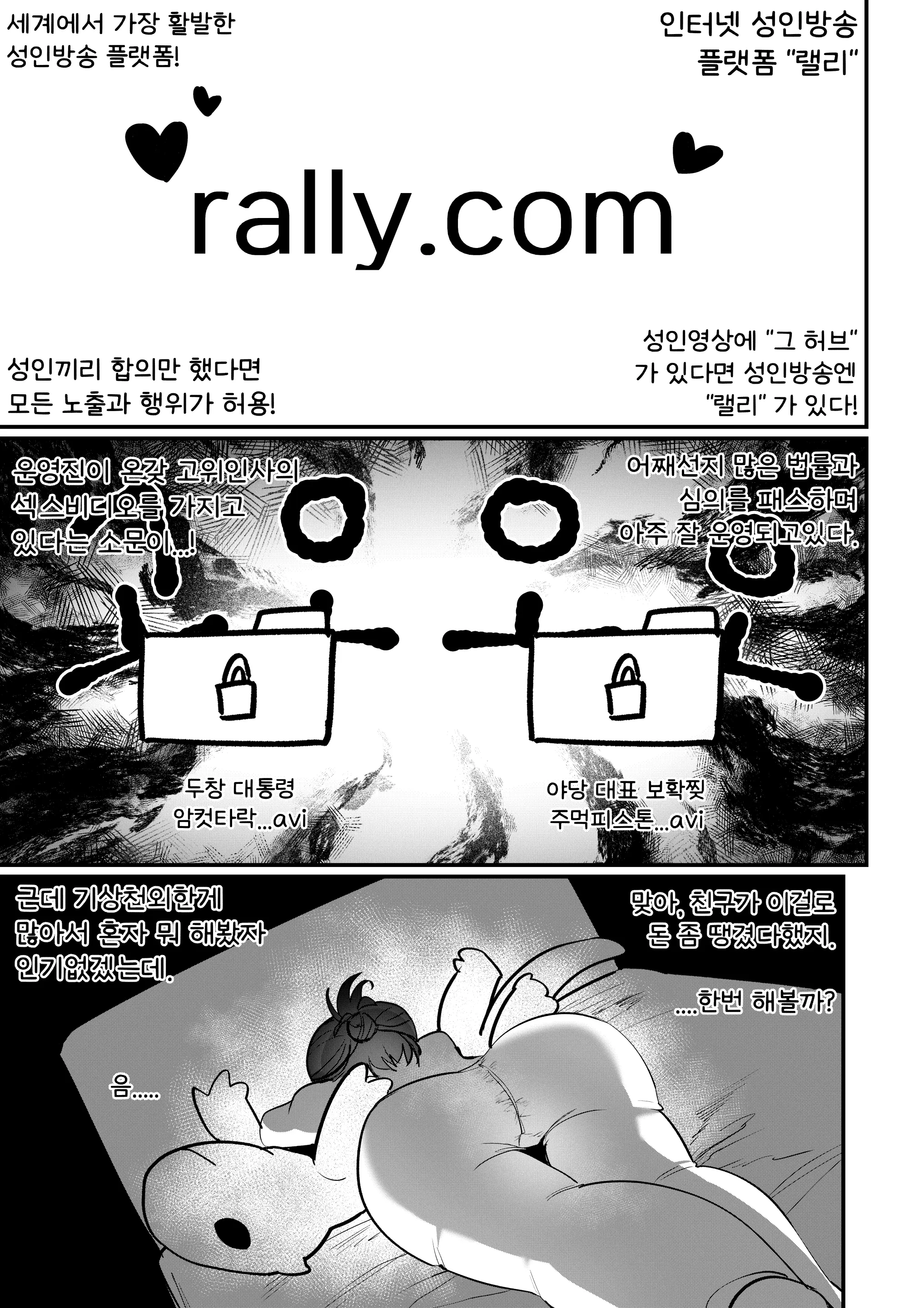 웹툰 이미지 15