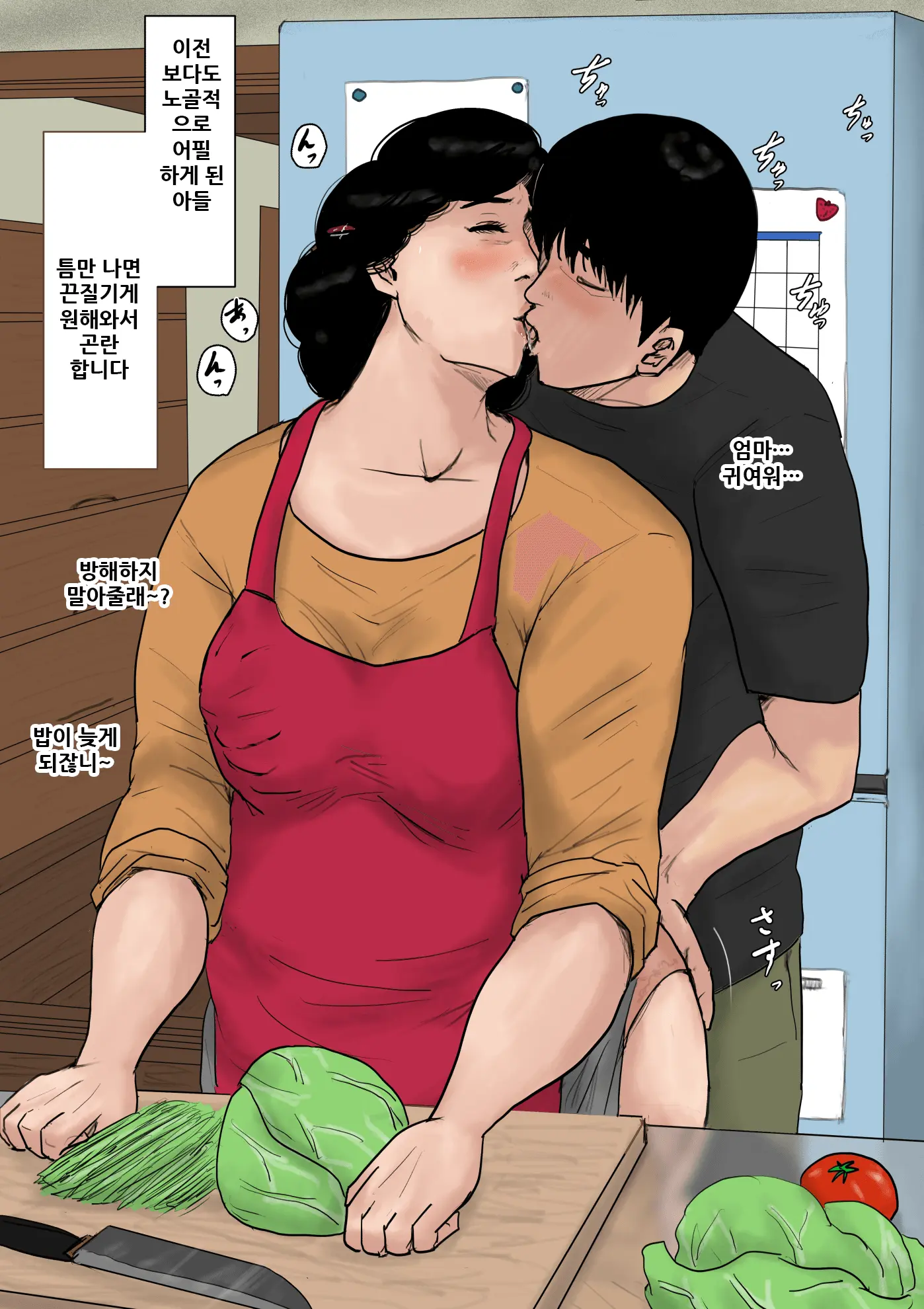 웹툰 이미지 13