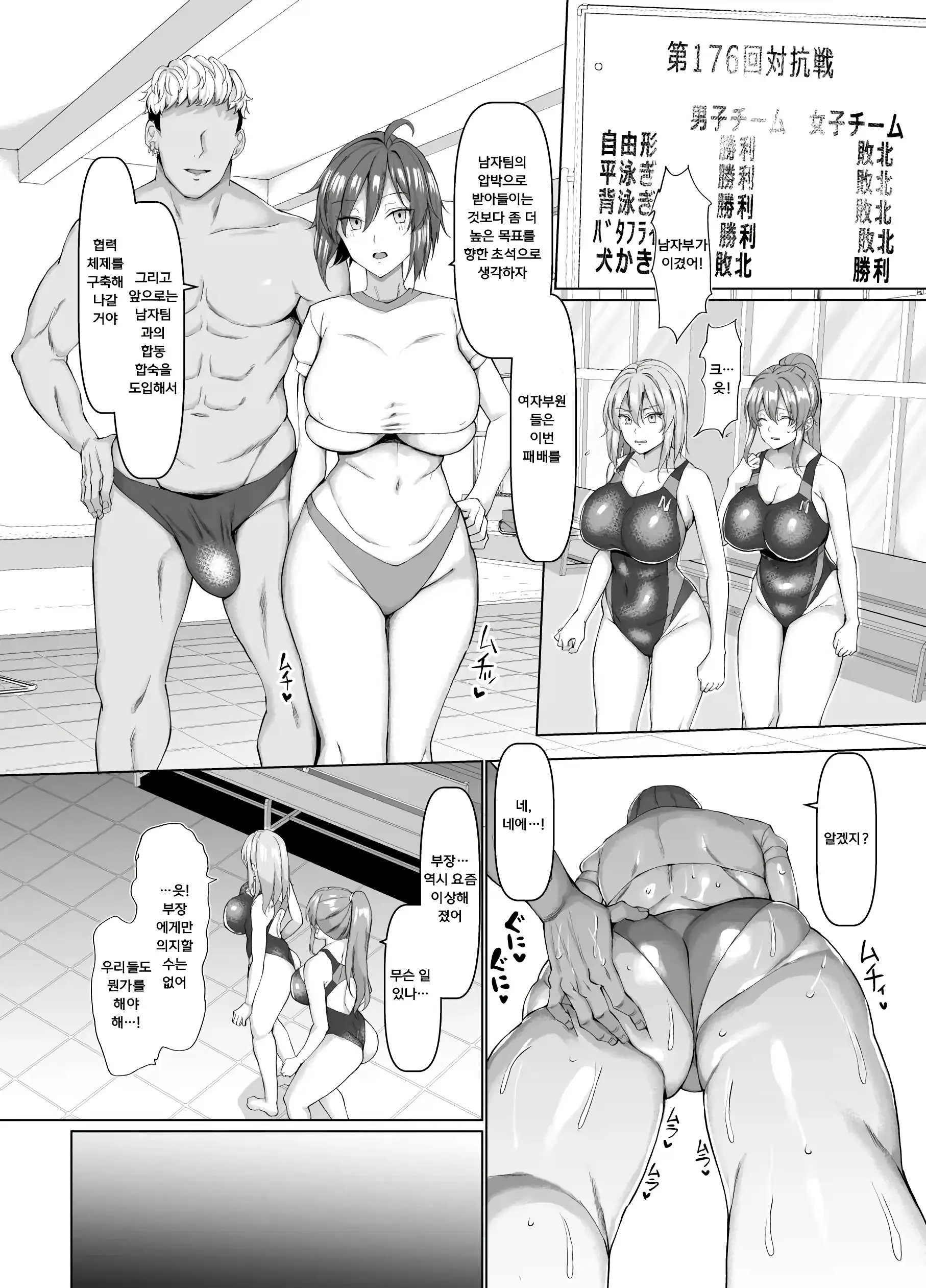 웹툰 이미지 60