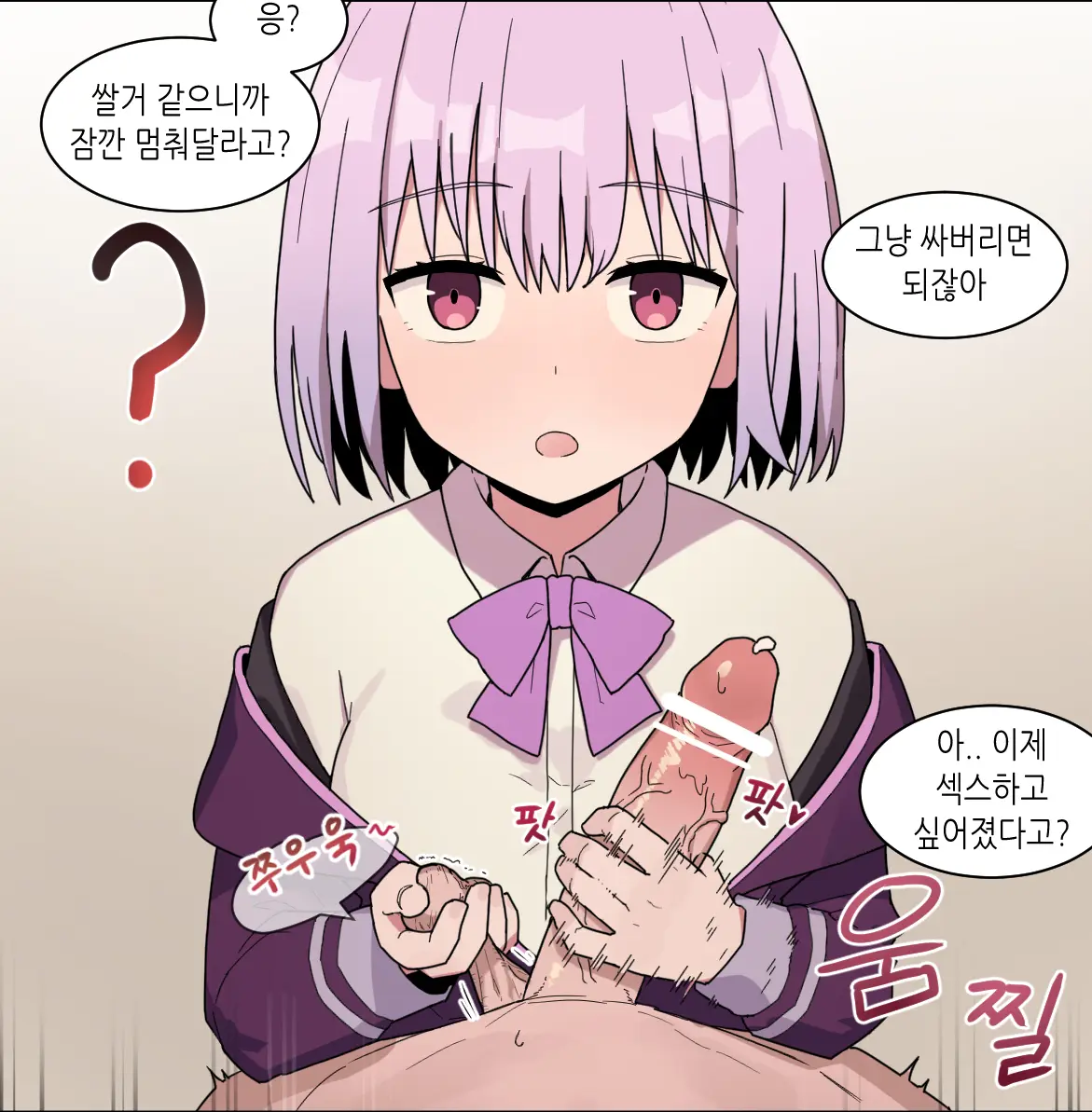 웹툰 이미지 5