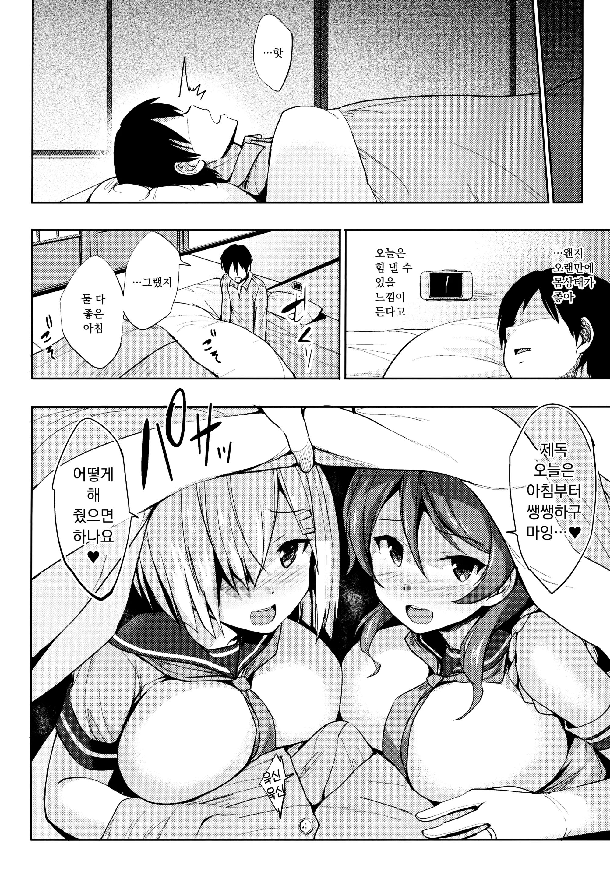 웹툰 이미지 81