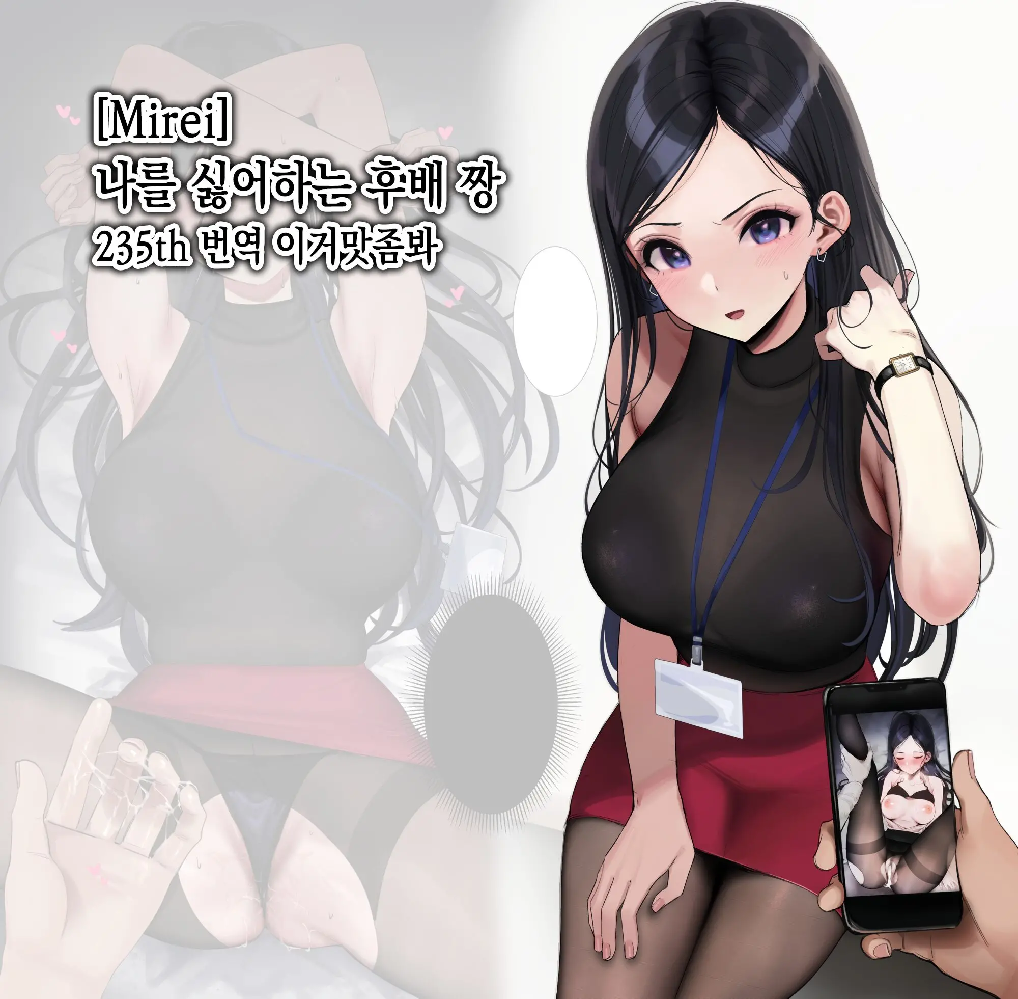 웹툰 이미지 0