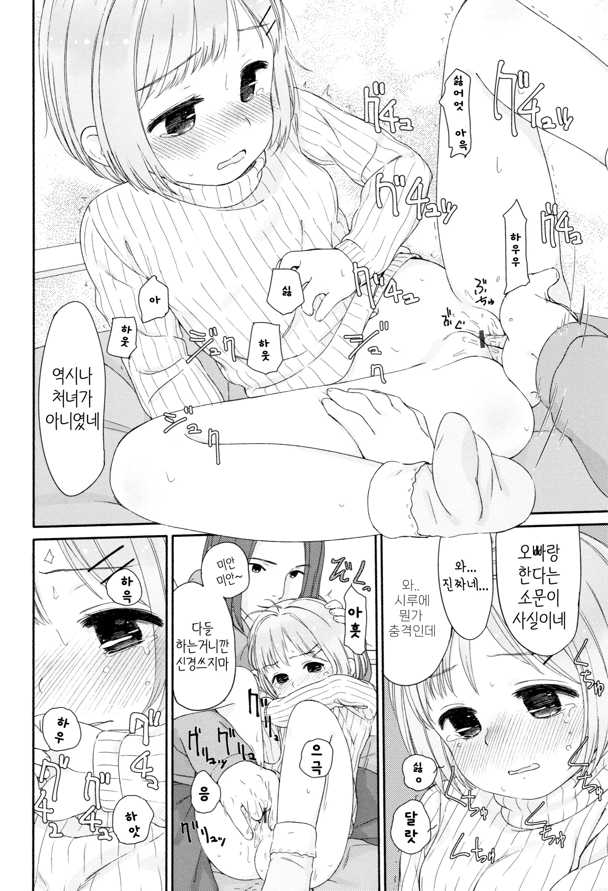 웹툰 이미지 66