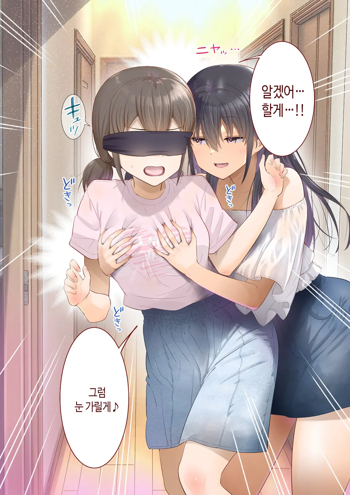 웹툰 이미지 92