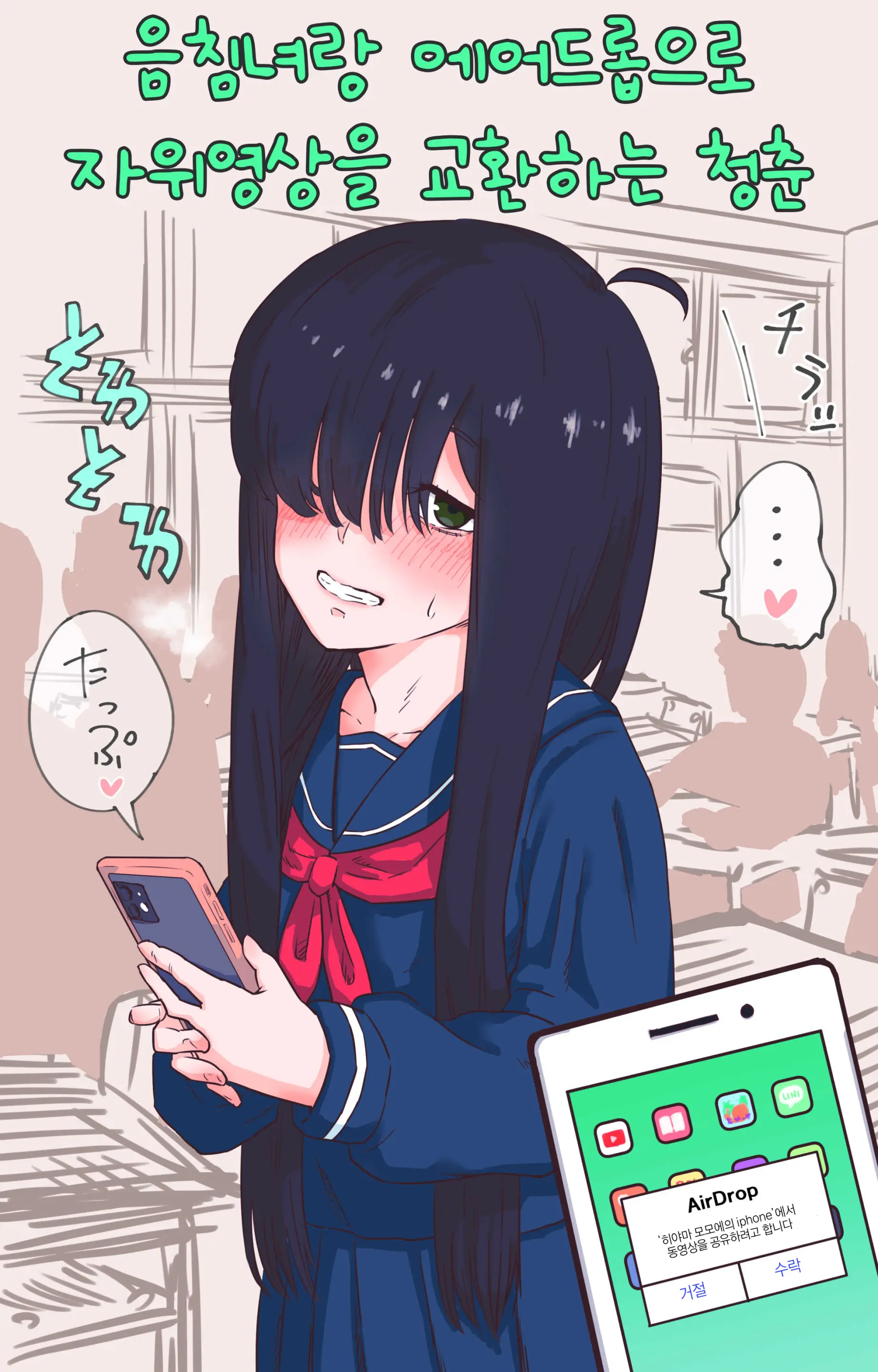 웹툰 이미지 310