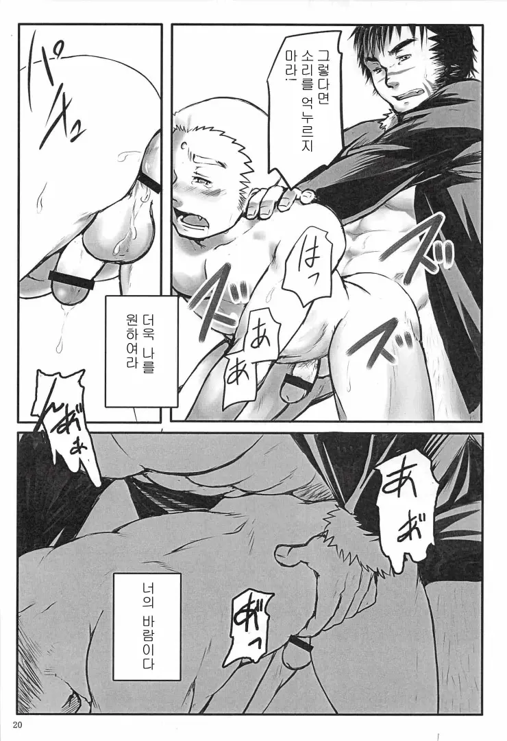 웹툰 이미지 17