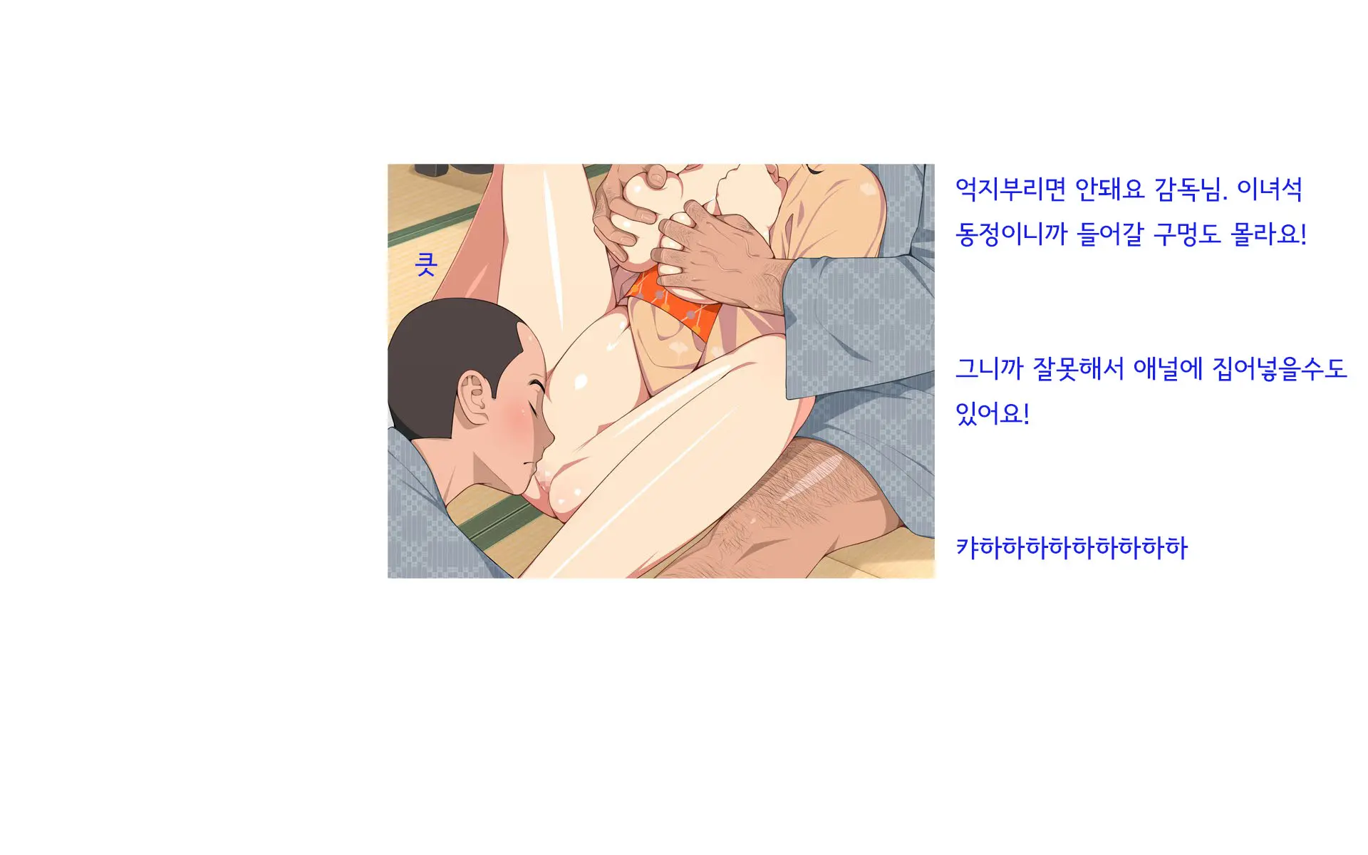 웹툰 이미지 238