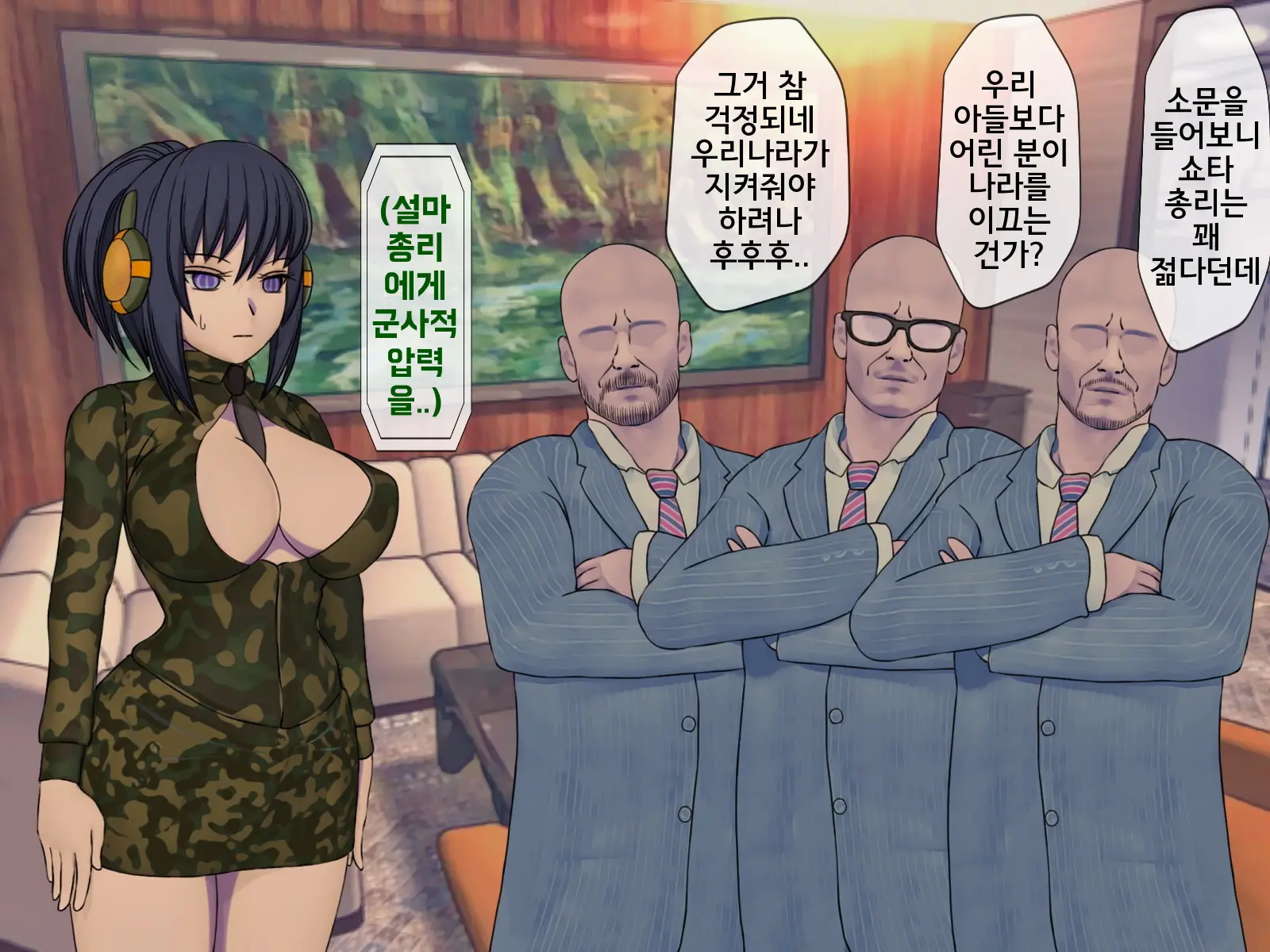웹툰 이미지 49