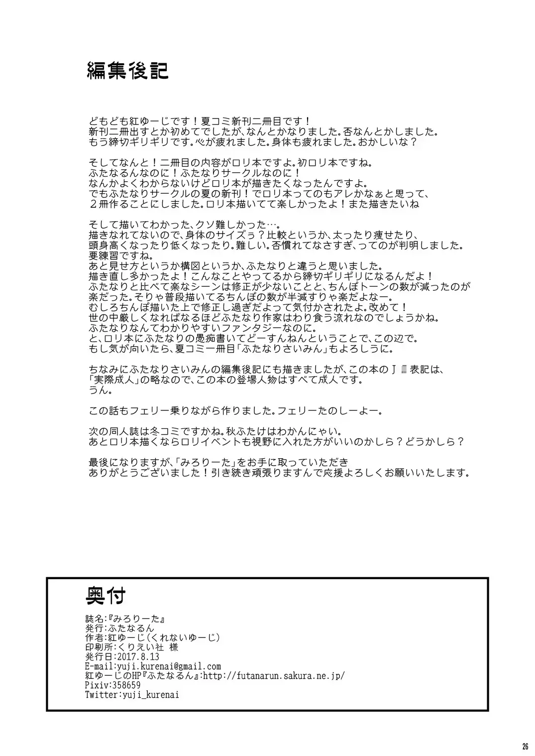 웹툰 이미지 25