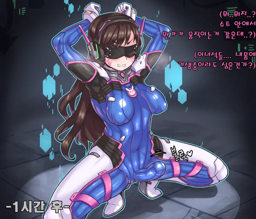 웹툰 이미지 6