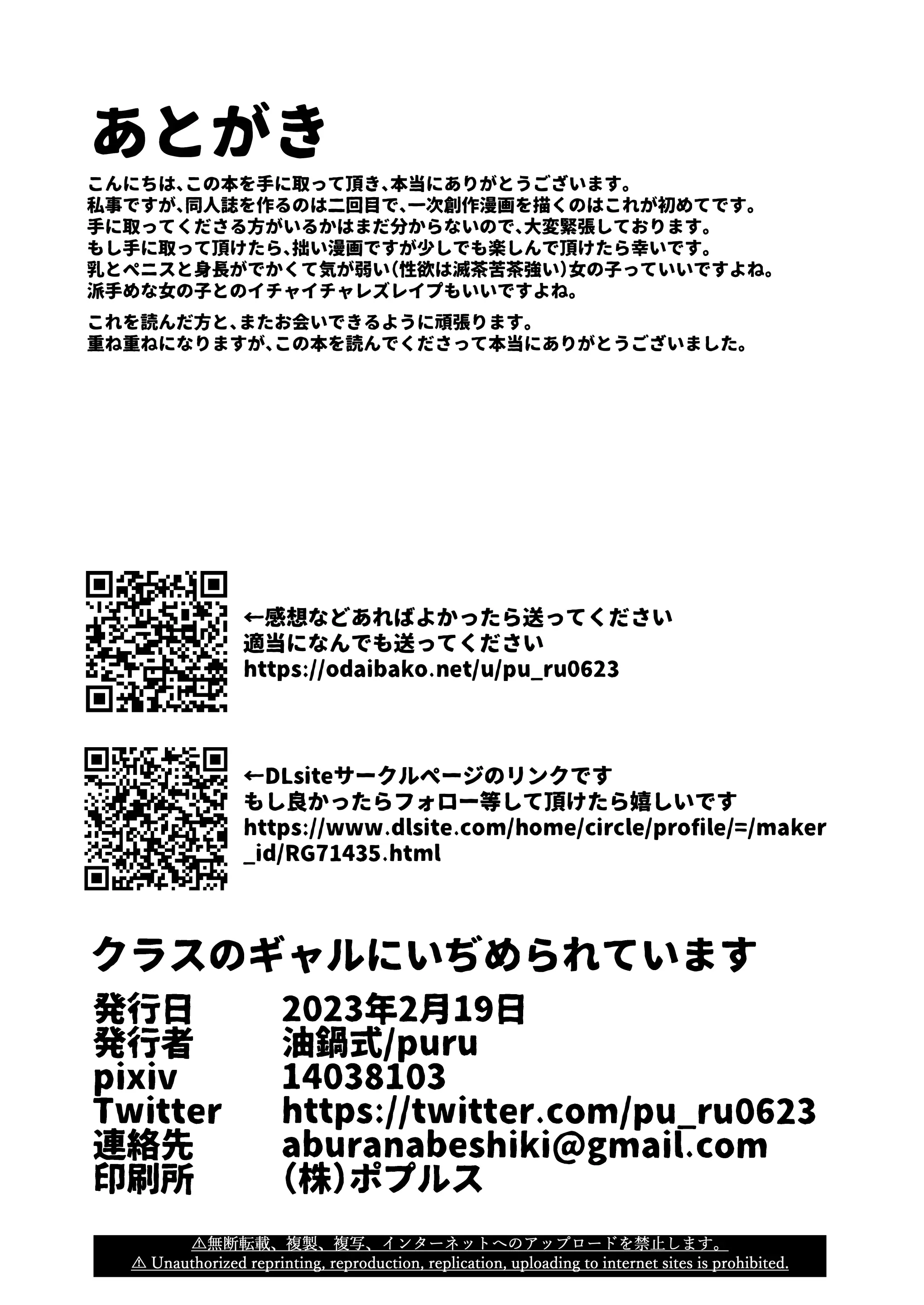 웹툰 이미지 22