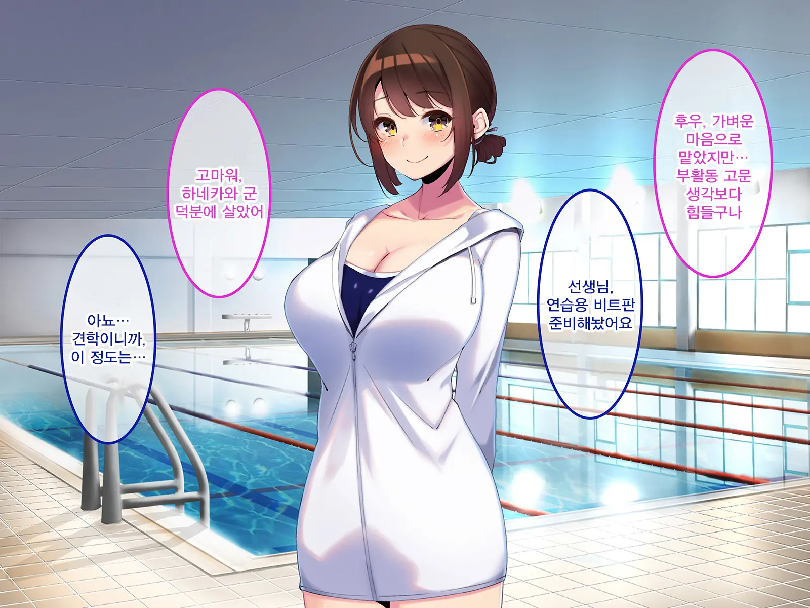 웹툰 이미지 171