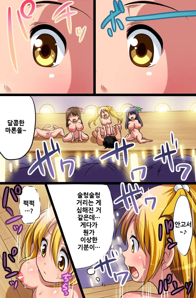 웹툰 이미지 24