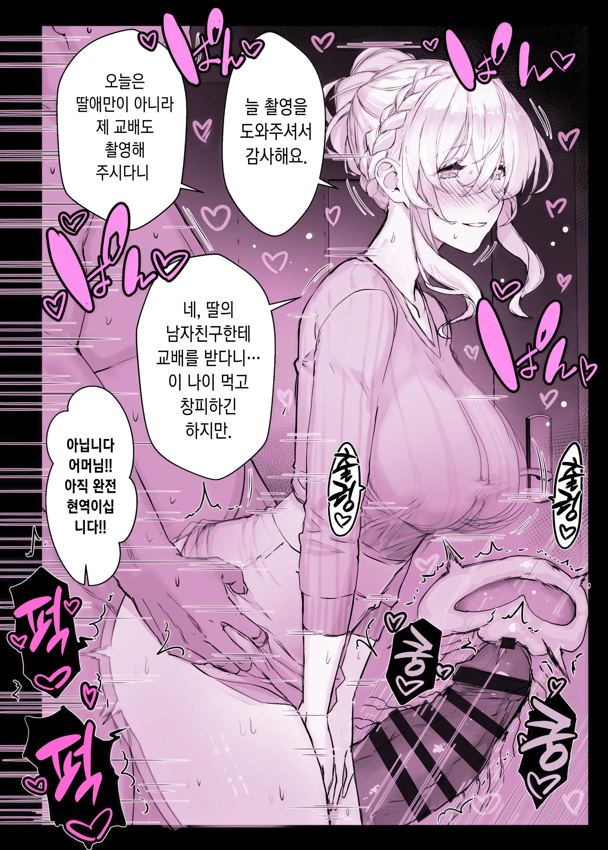 웹툰 이미지 47