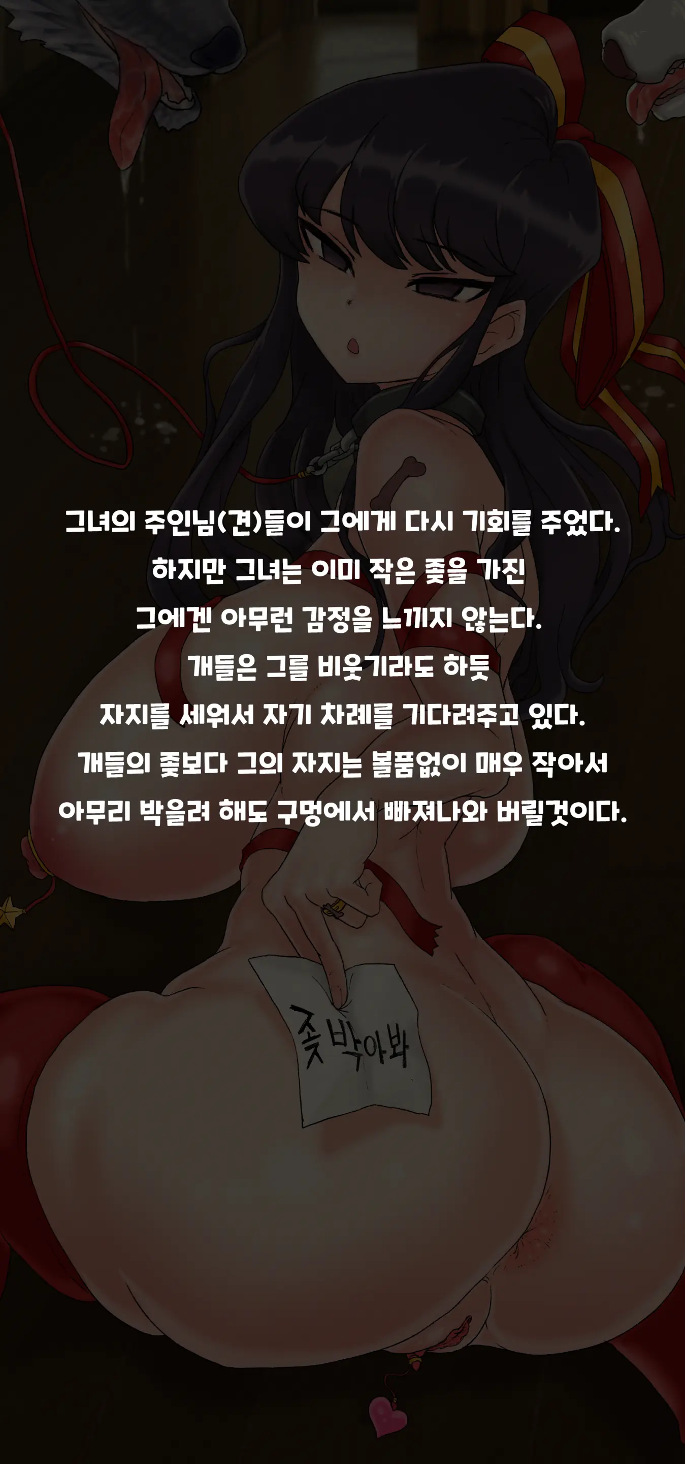 웹툰 이미지 237