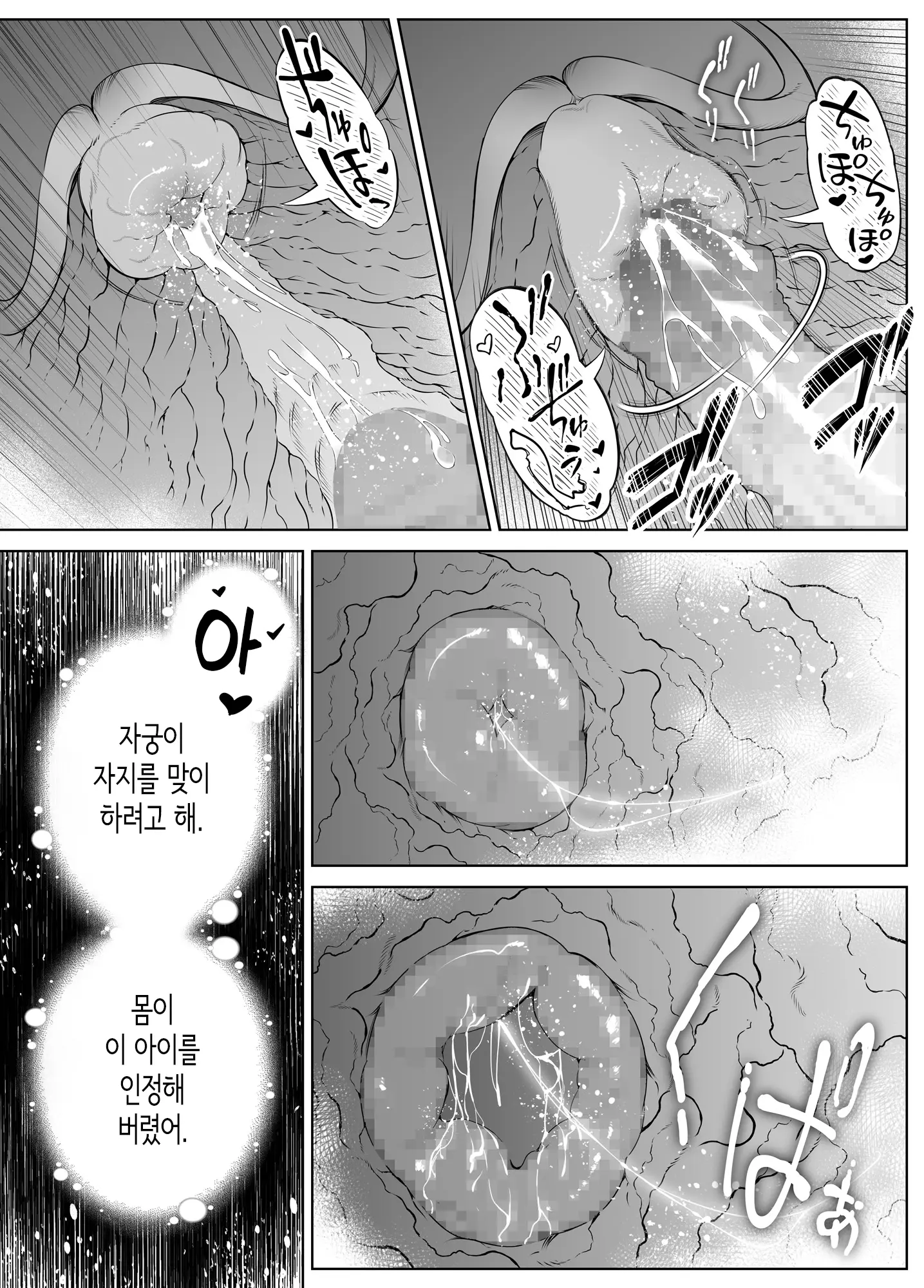 웹툰 이미지 412