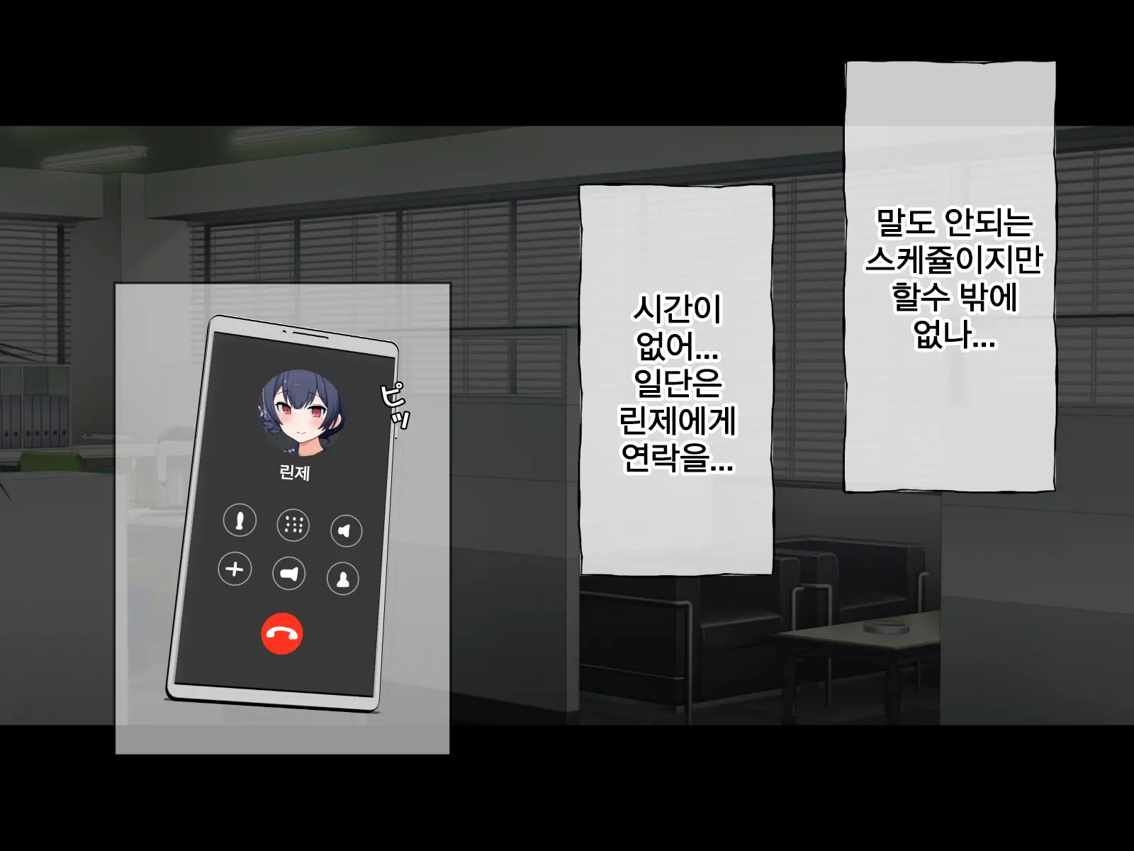 웹툰 이미지 43