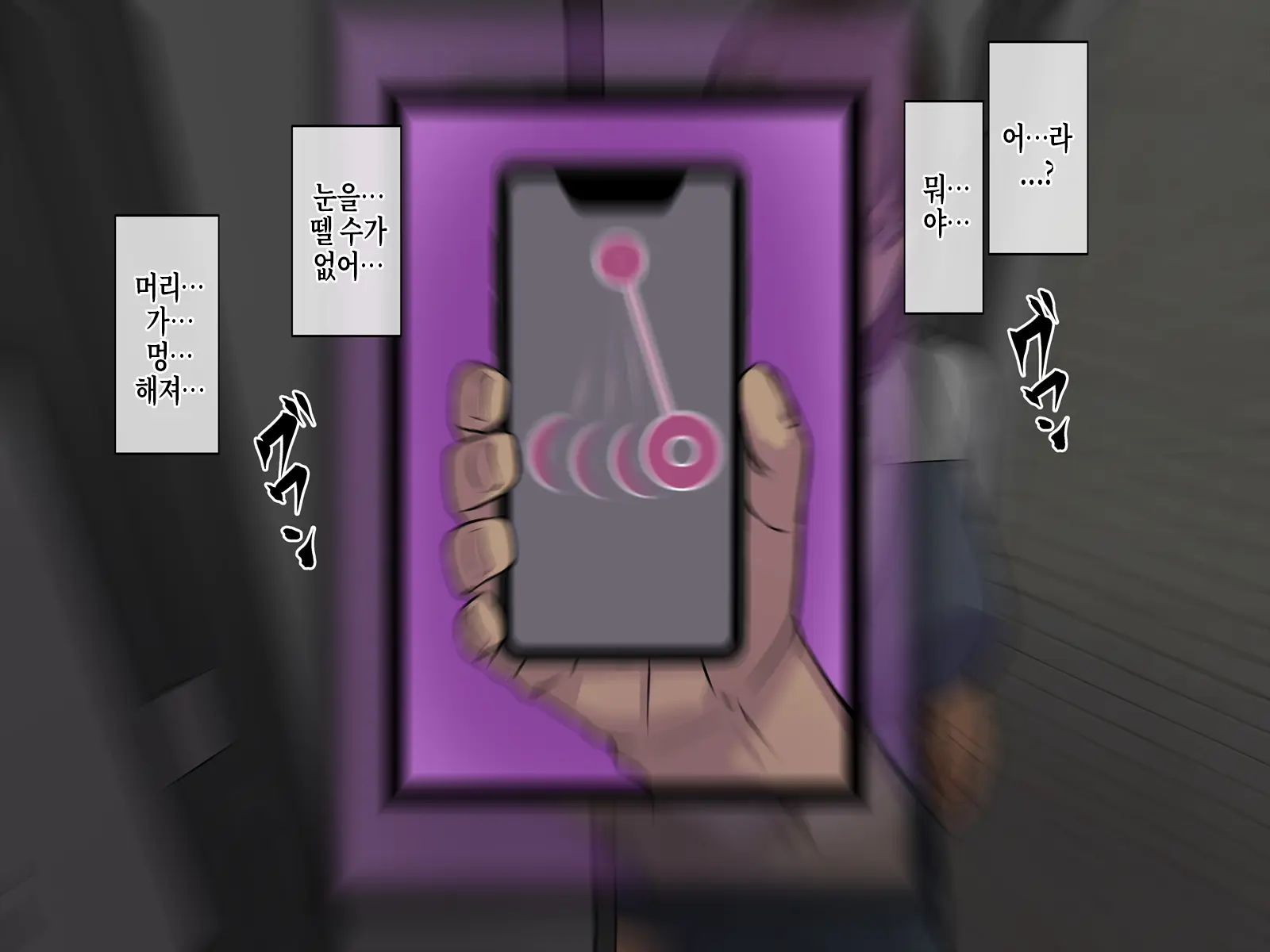 웹툰 이미지 10