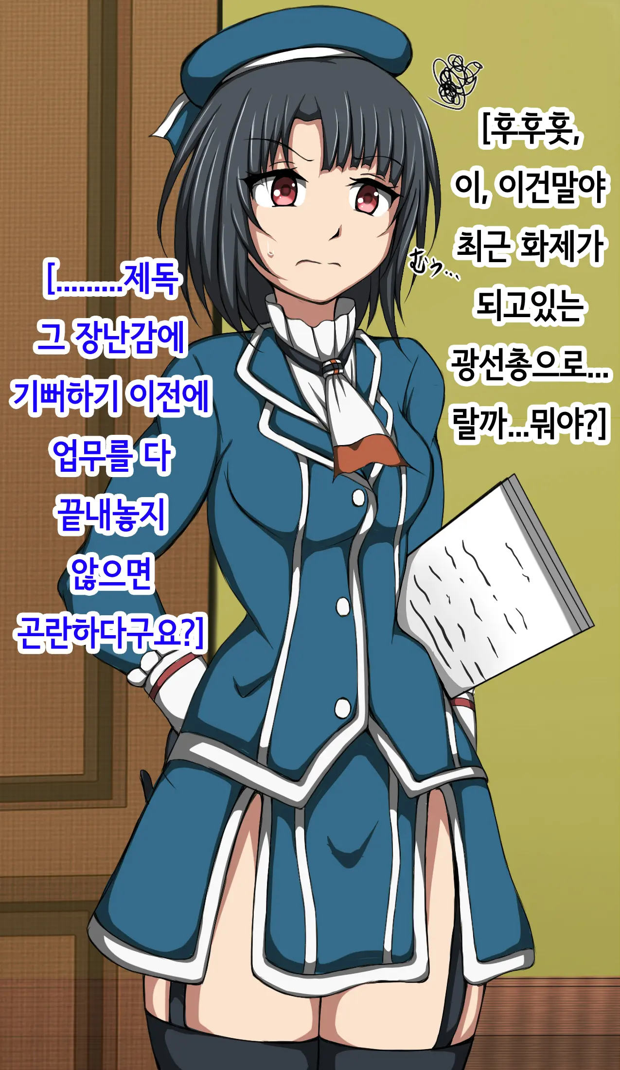 웹툰 이미지 9