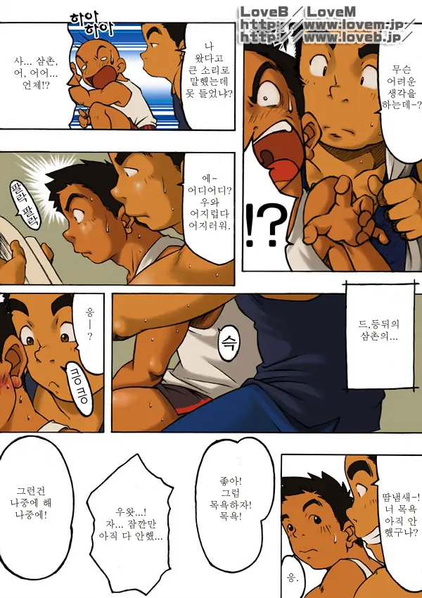웹툰 이미지 9