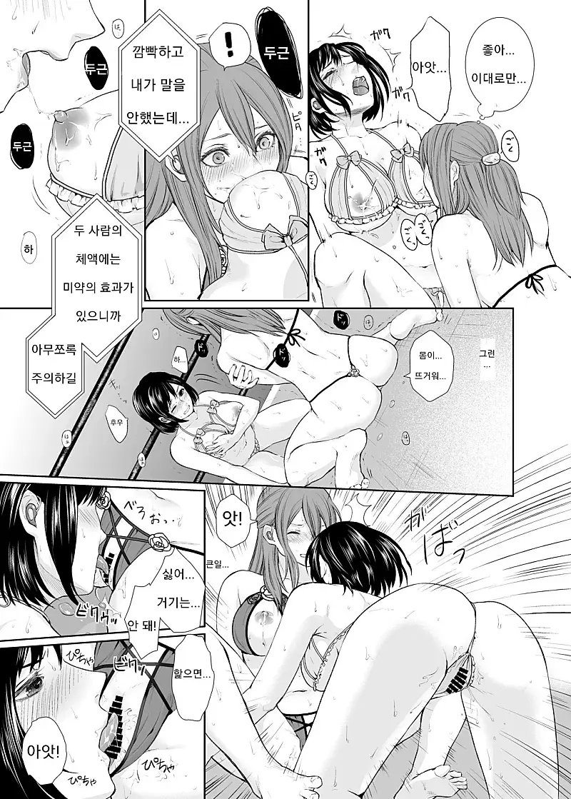 웹툰 이미지 83