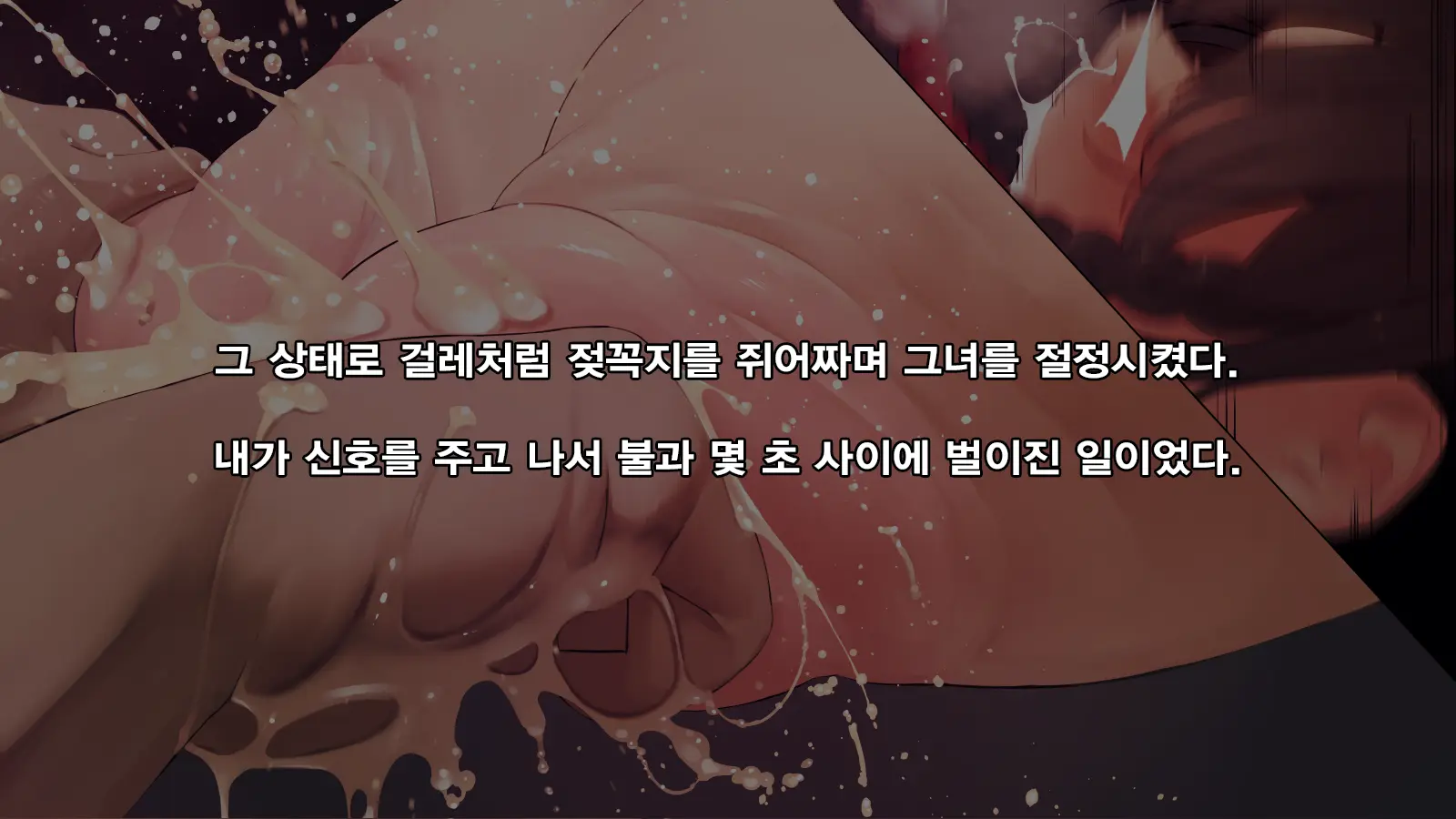 웹툰 이미지 45