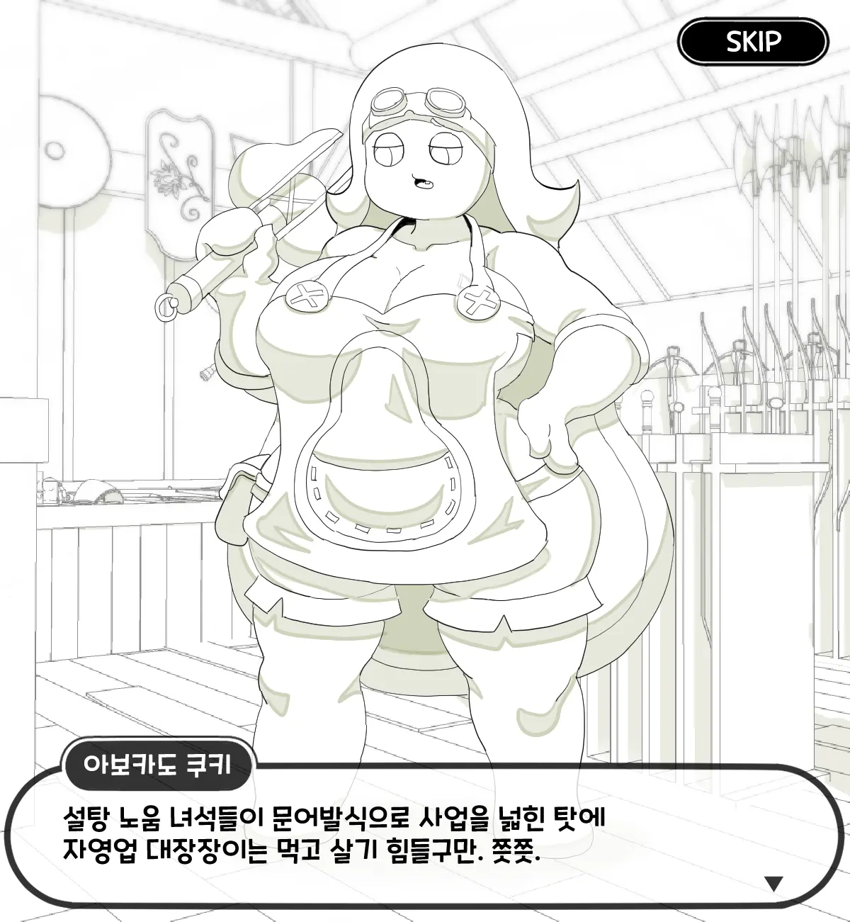 웹툰 이미지 3