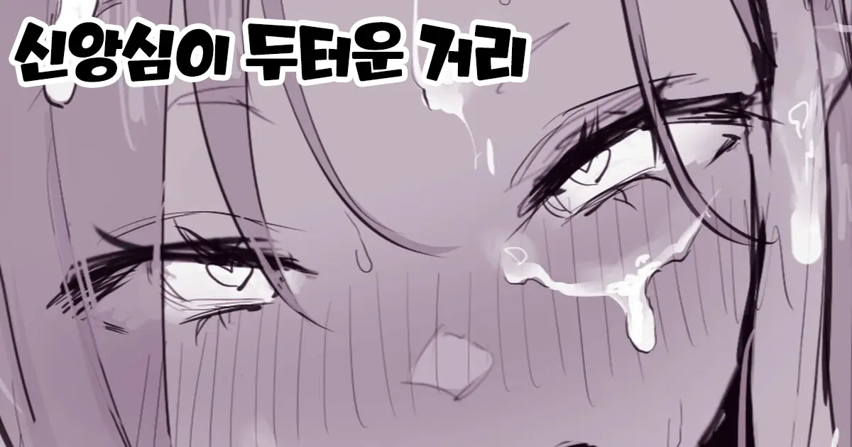 웹툰 이미지 0