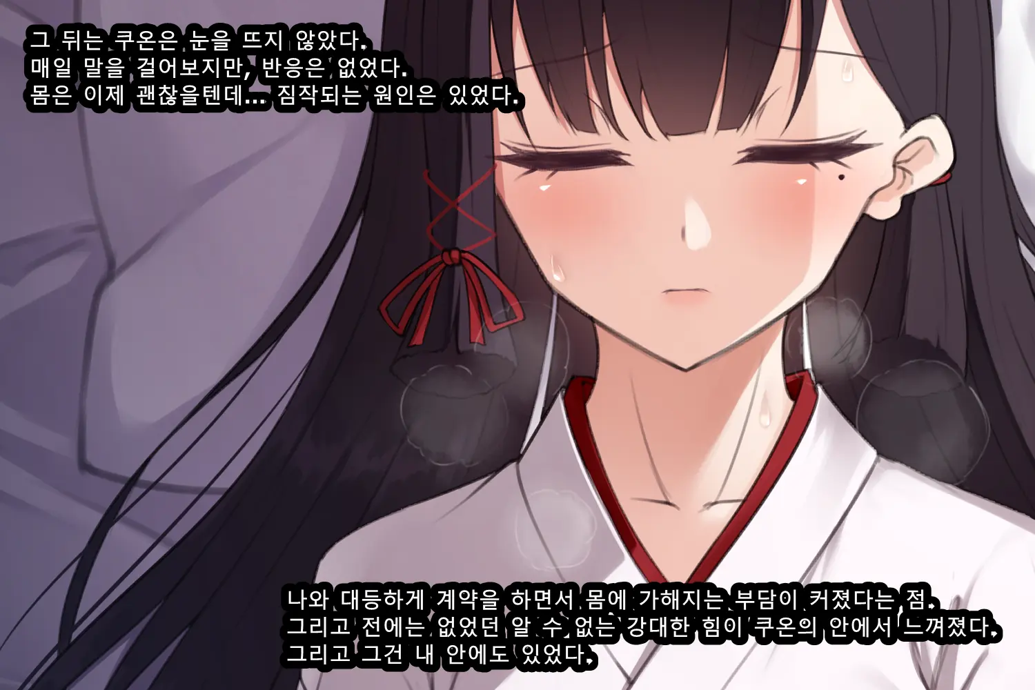 웹툰 이미지 15