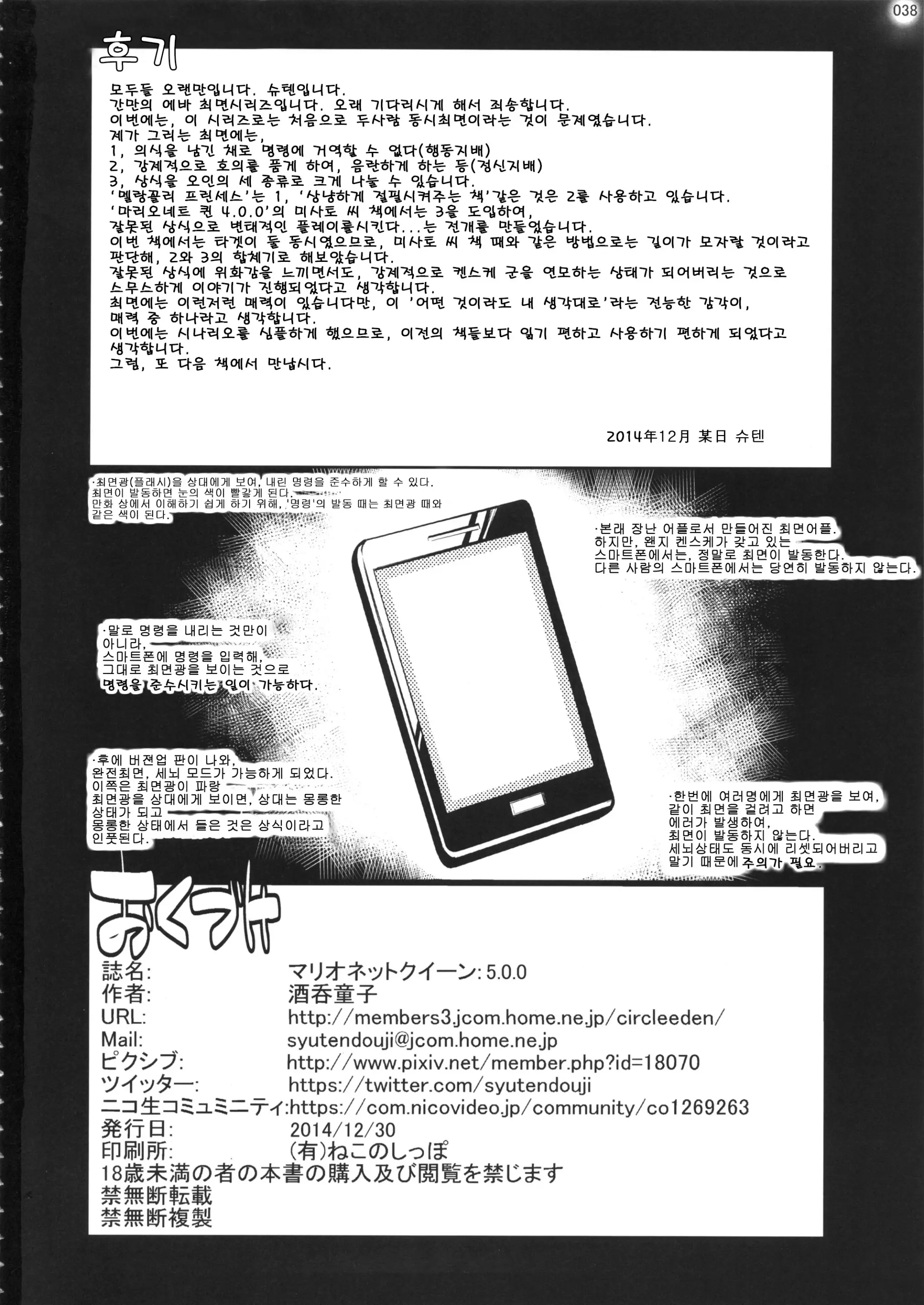 웹툰 이미지 36