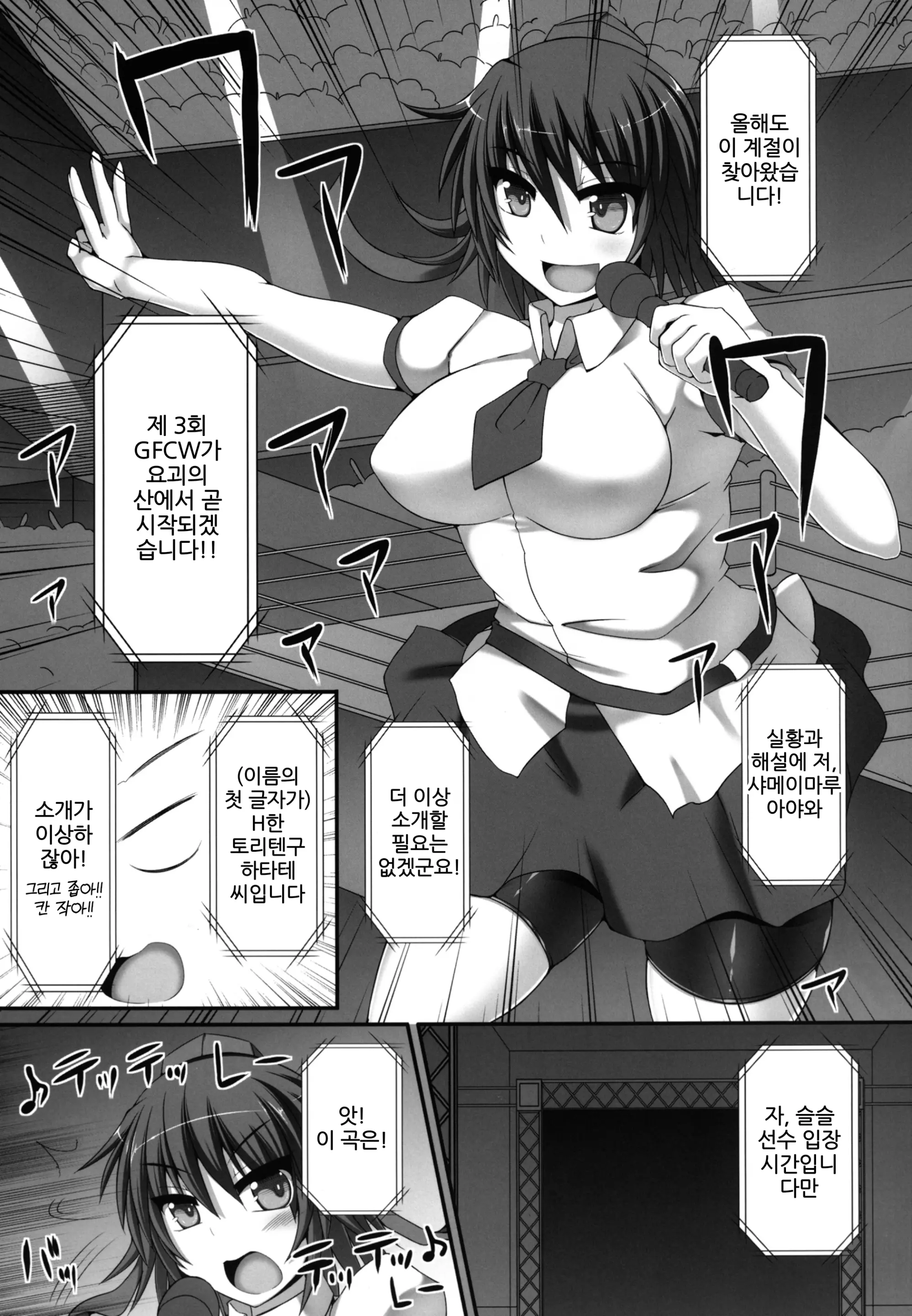 웹툰 이미지 4
