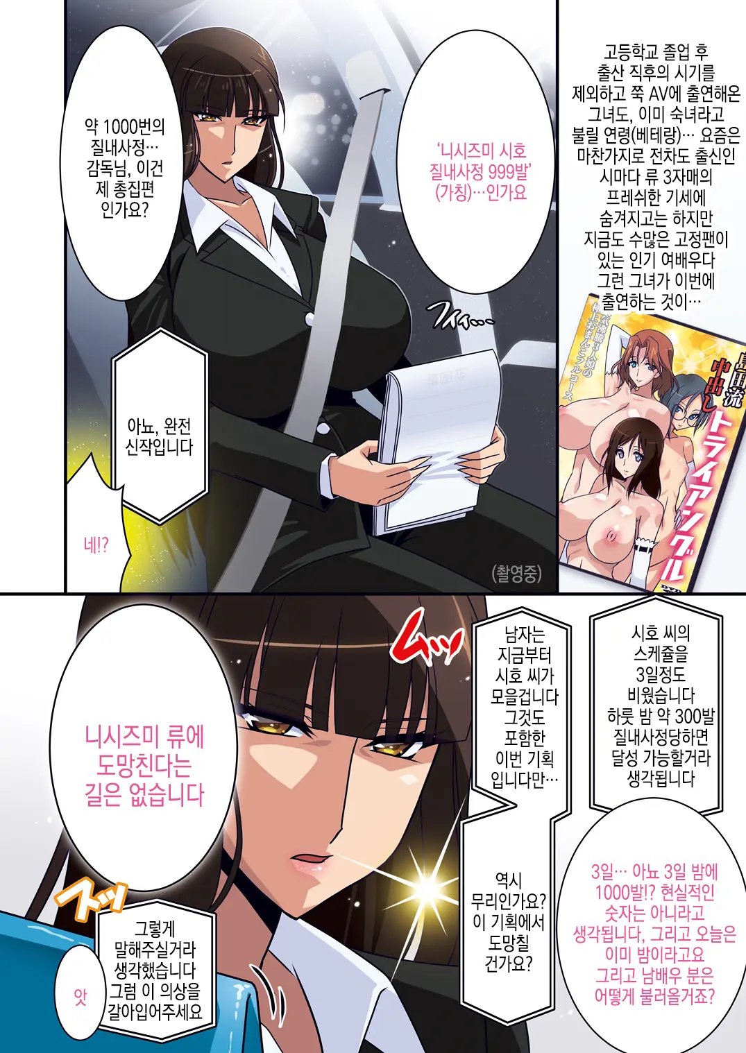 웹툰 이미지 1
