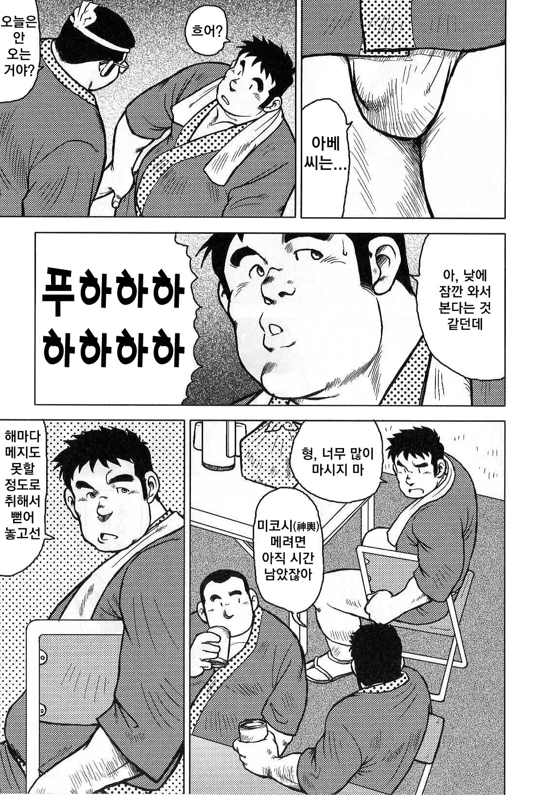 웹툰 이미지 94