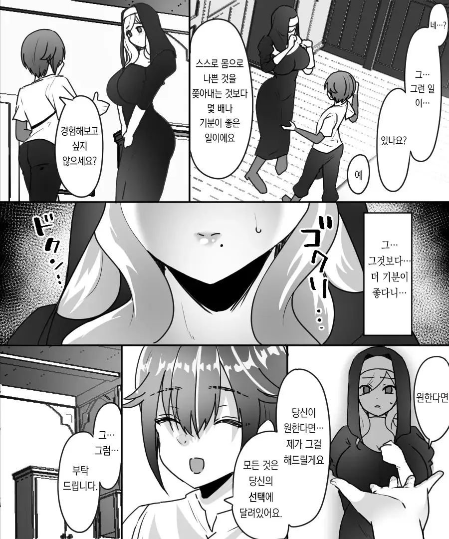웹툰 이미지 26