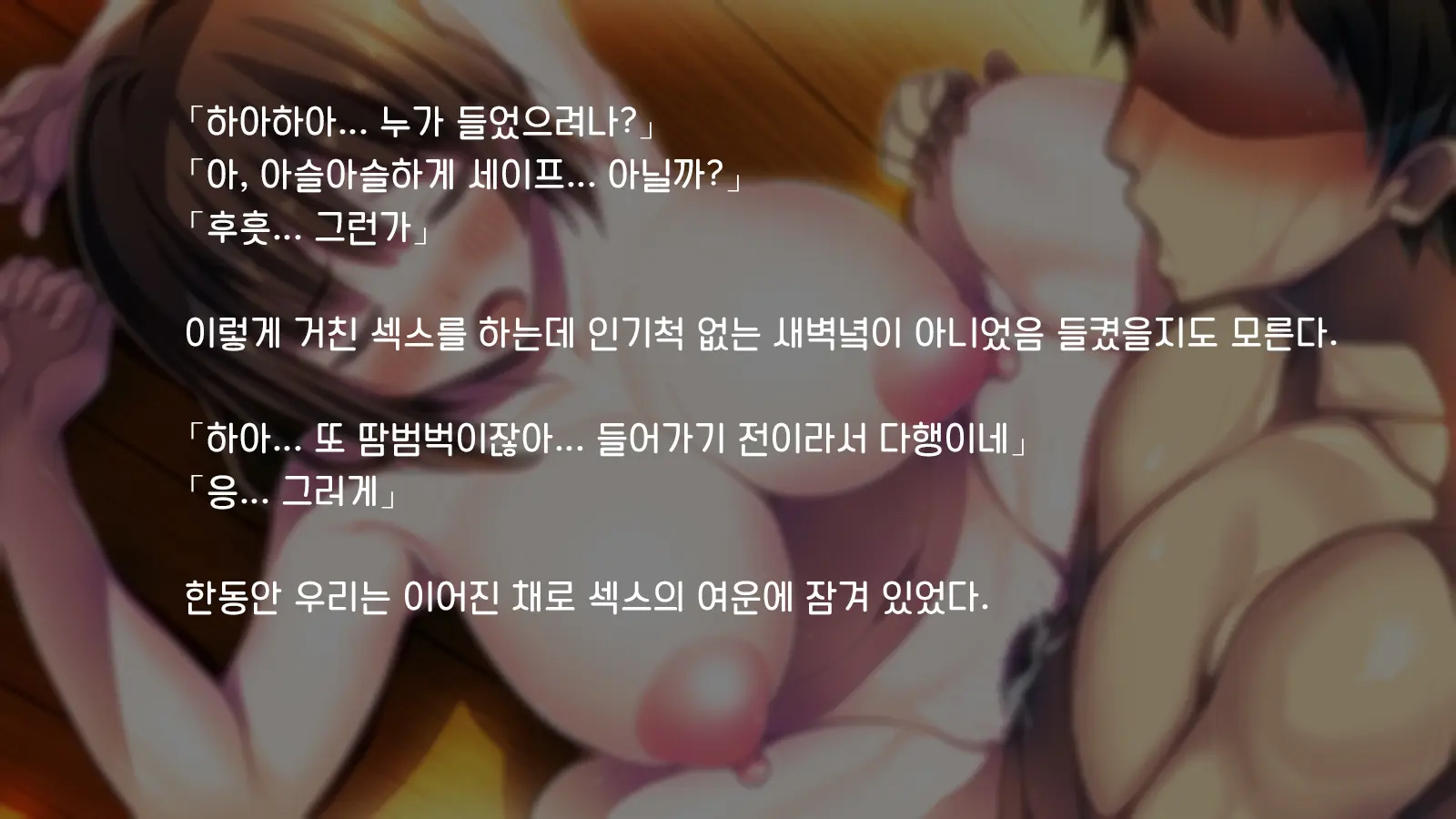 웹툰 이미지 418
