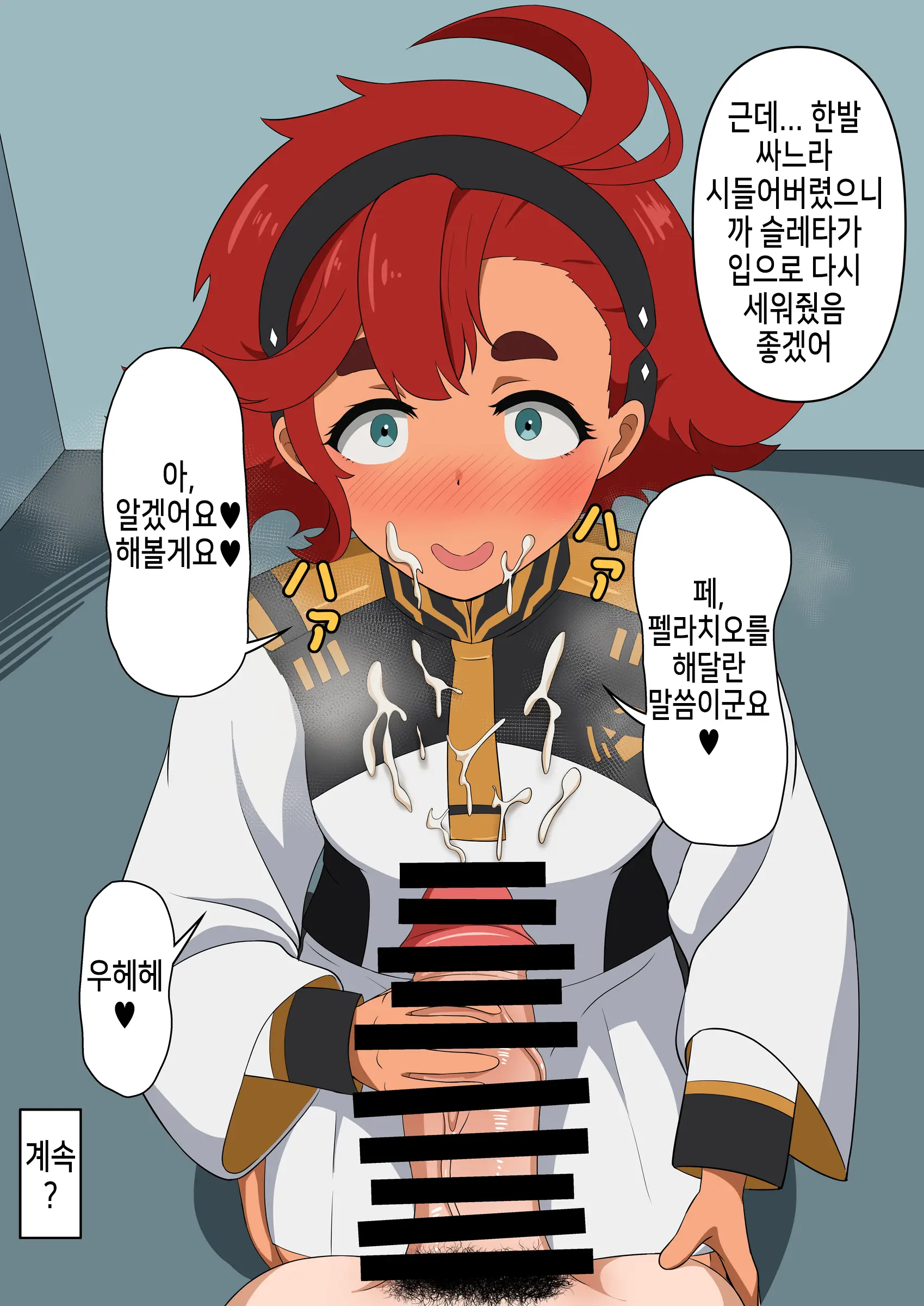 웹툰 이미지 20