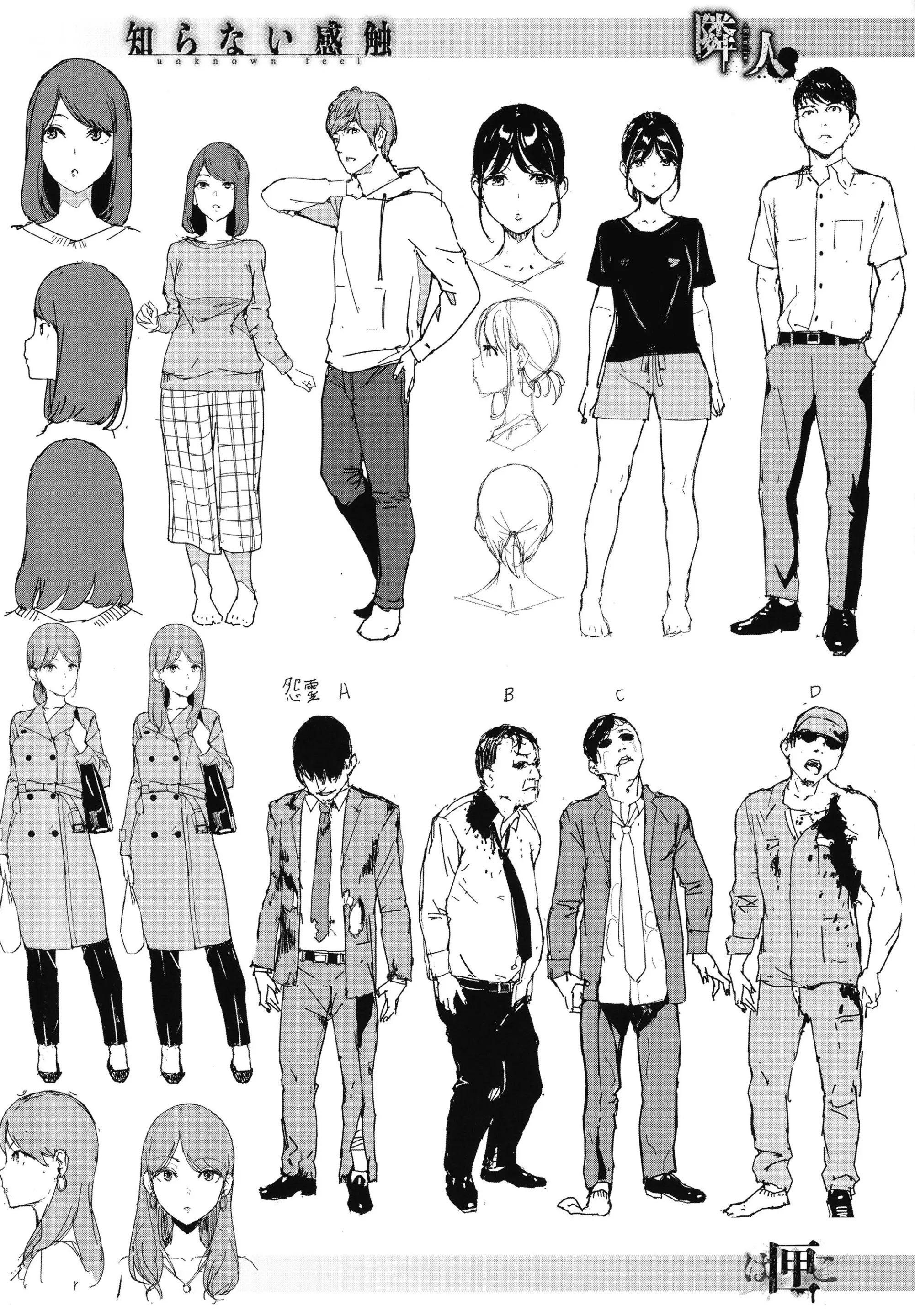 웹툰 이미지 207