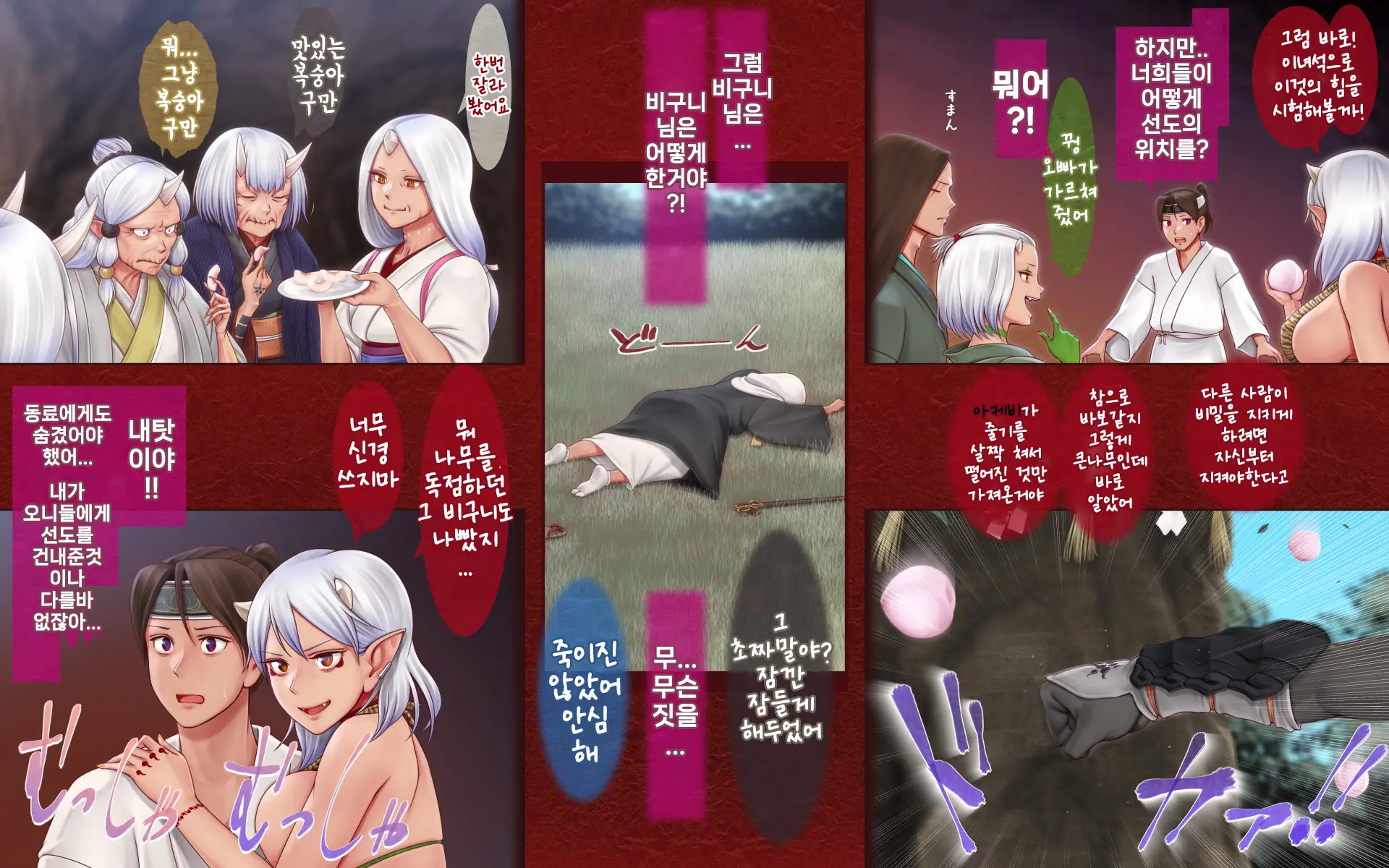 웹툰 이미지 116