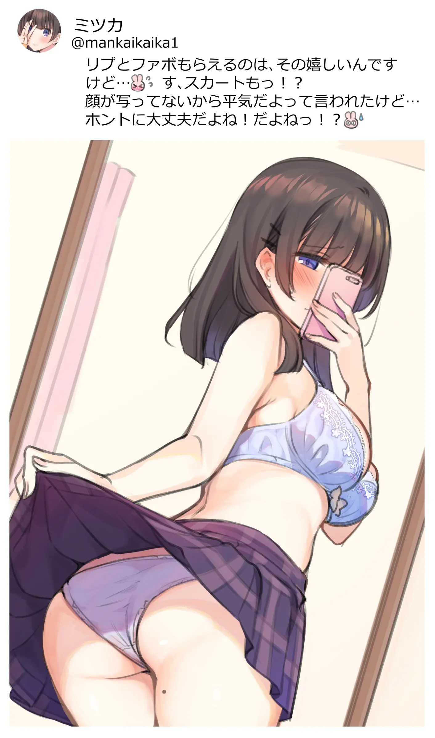 웹툰 이미지 124