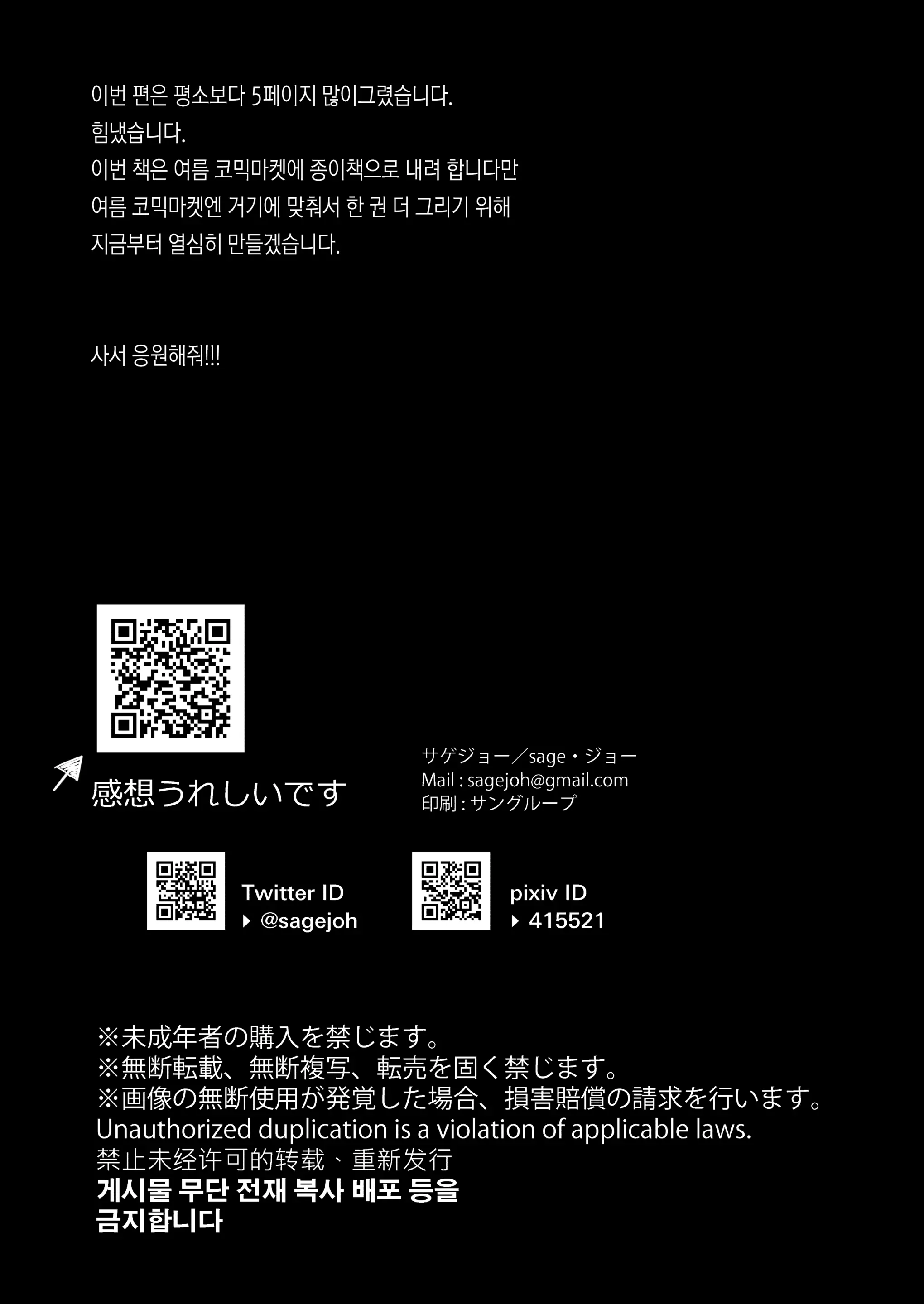 웹툰 이미지 31