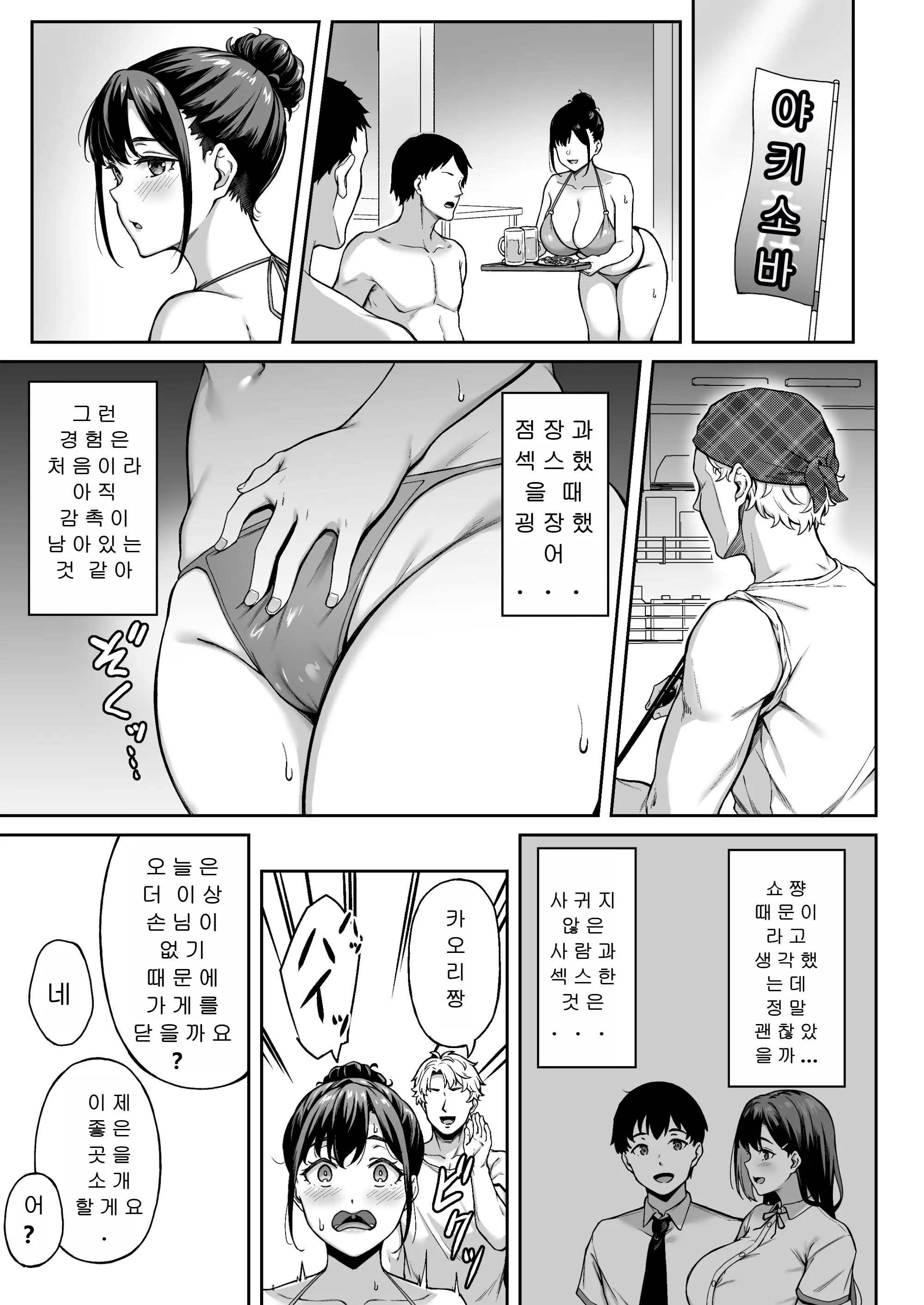 웹툰 이미지 17