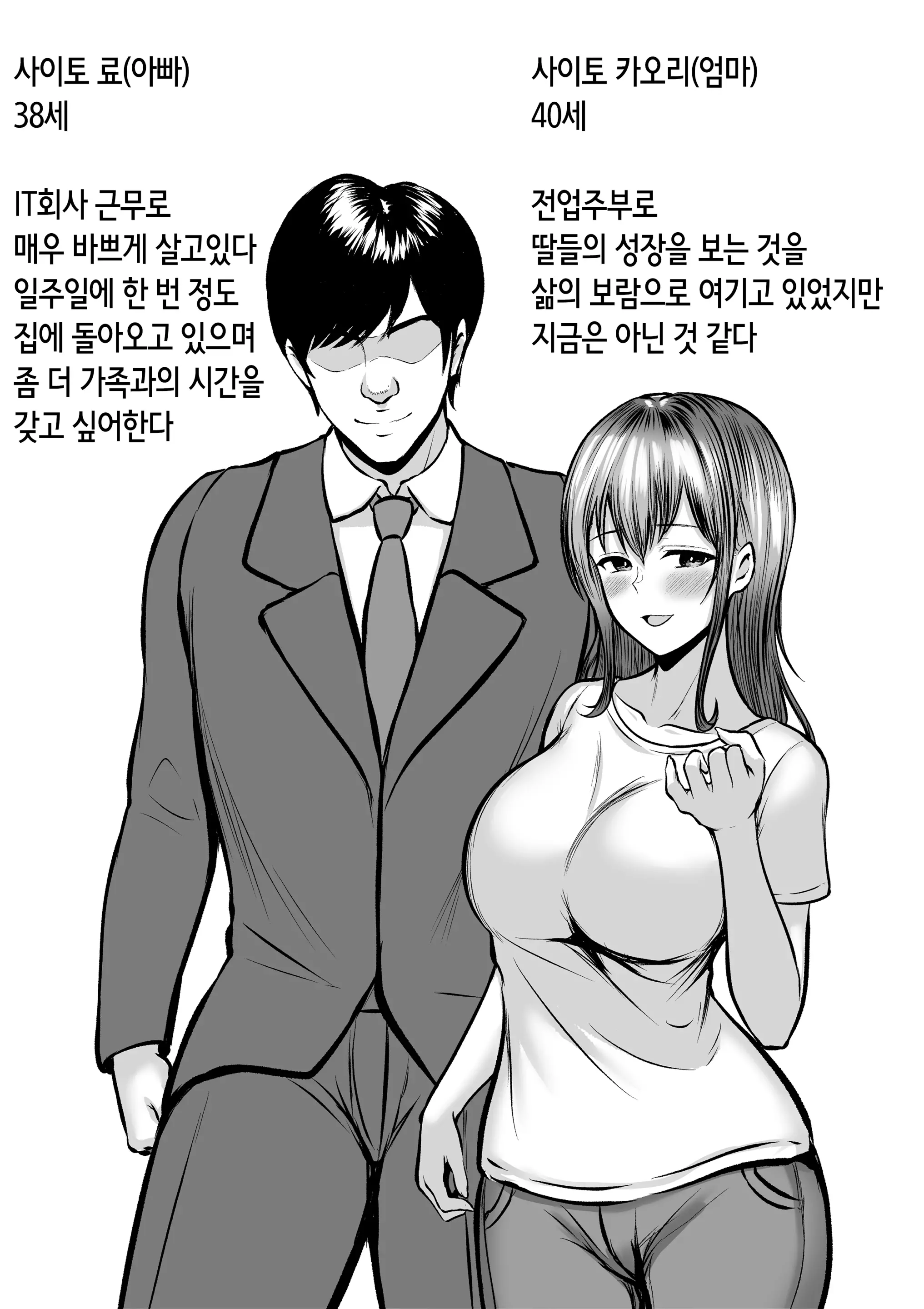 웹툰 이미지 58