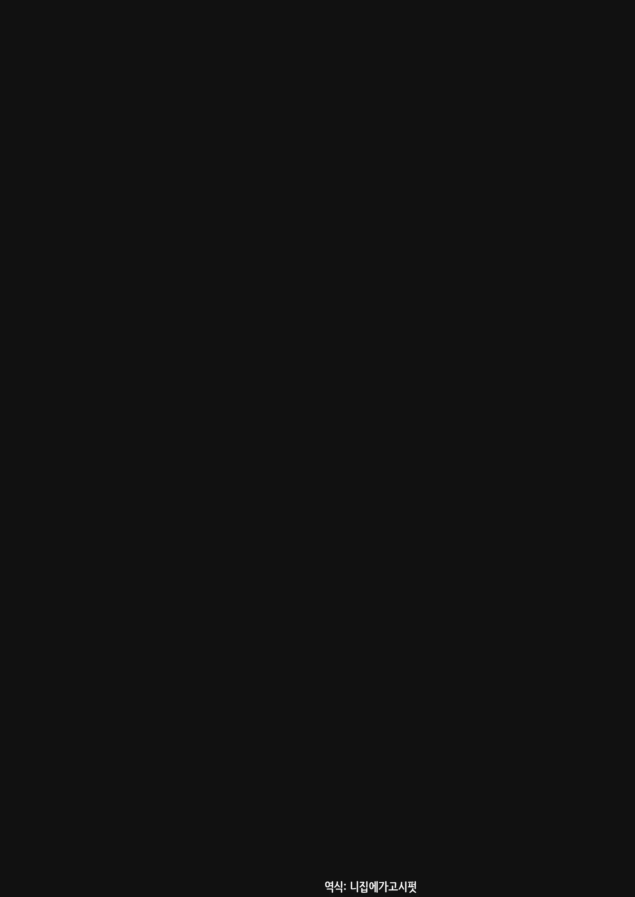 웹툰 이미지 48