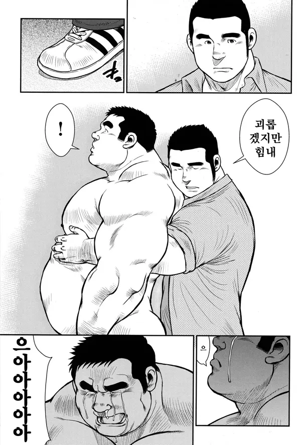 웹툰 이미지 158
