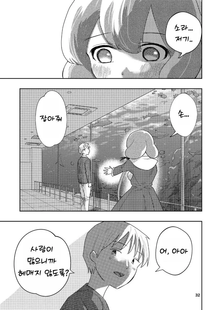웹툰 이미지 32